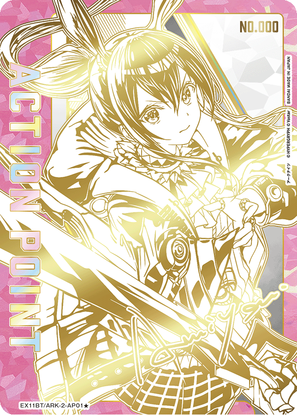 [EX11BT] UNION ARENA 明日方舟 ARKNIGHTS Vol.2 日版
