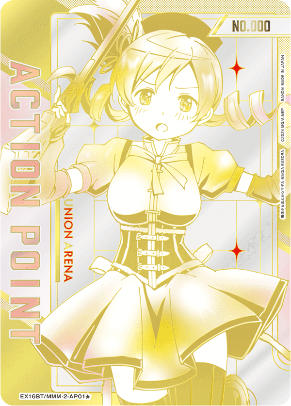 [EX16BT] UNION ARENA 魔法少女小圓 Magia Exedra 日版 Box