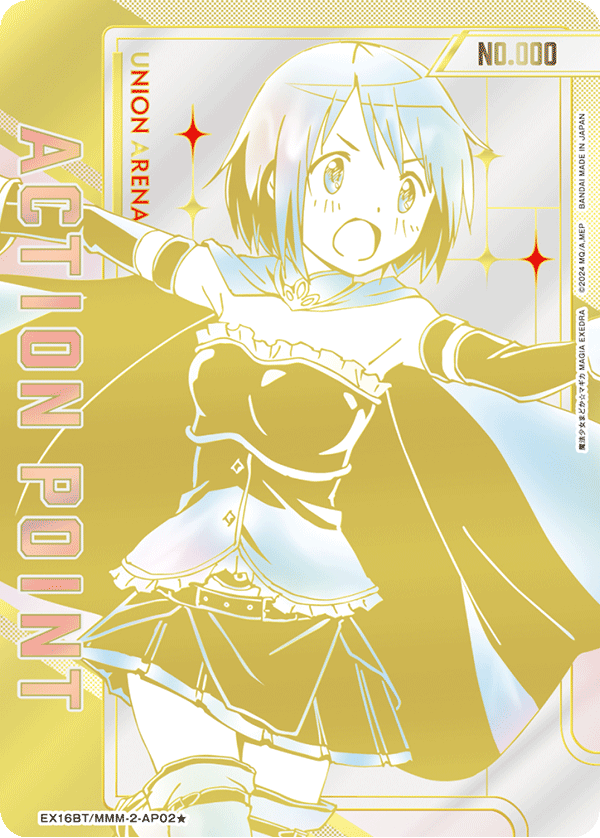 [EX16BT] UNION ARENA 魔法少女小圓 Magia Exedra 日版 Box