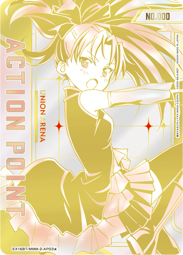 [EX16BT] UNION ARENA 魔法少女小圓 Magia Exedra 日版 Box