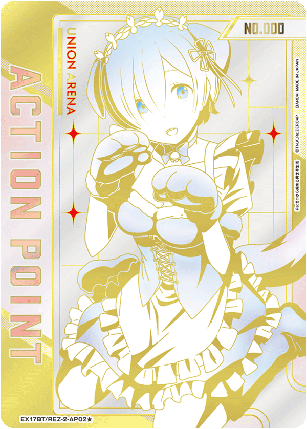 [EX17BT] UNION ARENA Re:從零開始的異世界 Vol.2 日版 Box