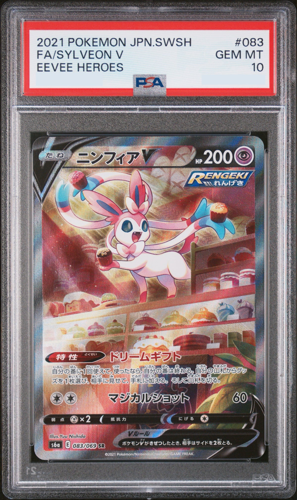 PSA 10 2021 POKEMON JAPANESE SWORD & SHIELD EEVEE HEROES #083 FA/SYLVEON V EEVEE HEROES (s6a 083 sr)