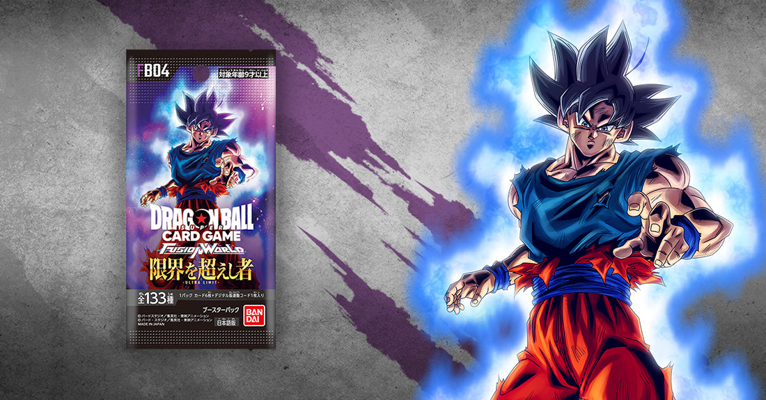 [FB04] DRAGON BALL SUPER CARD GAME FUSION WORLD 補充包「限界を超えし者」盒