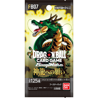 [FB07] DragonBall WISH FOR SHENRON 向神龍祈願 日版 Box