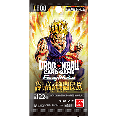 [FB08] DragonBall SAIYAN’S PRIDE 驕傲的戰鬥民族 日版 Box