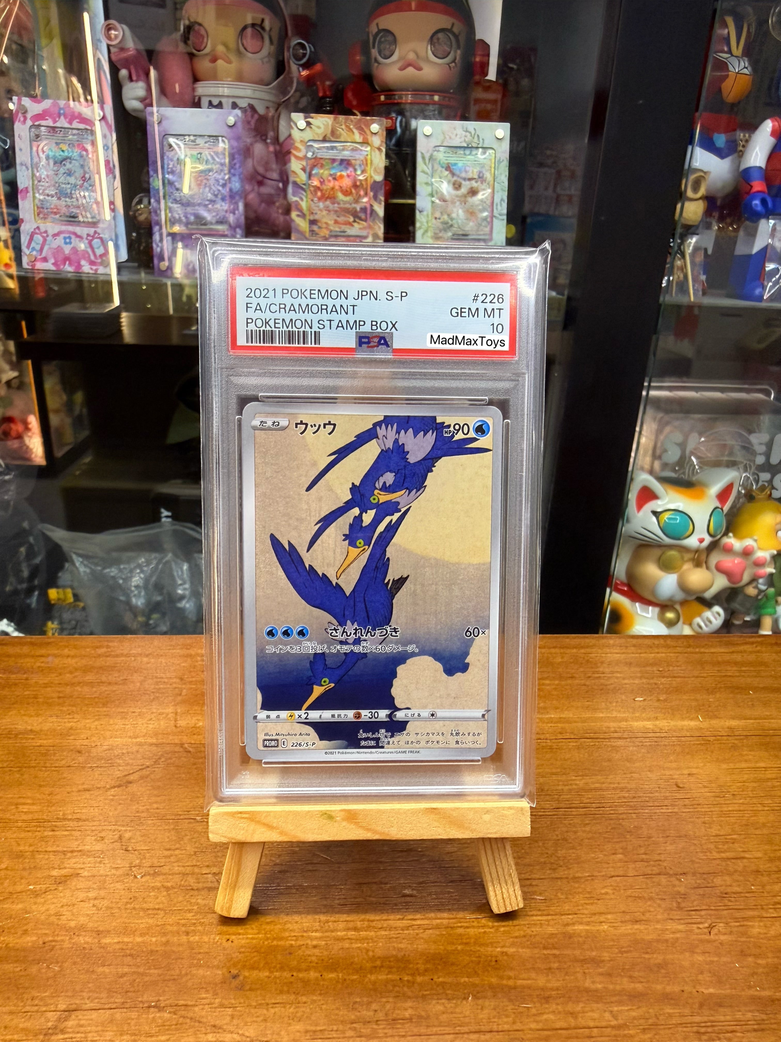 PSA 10 Cramorant 226/S-P Pokemon S Promotional Japan 2021 Stamp Box
