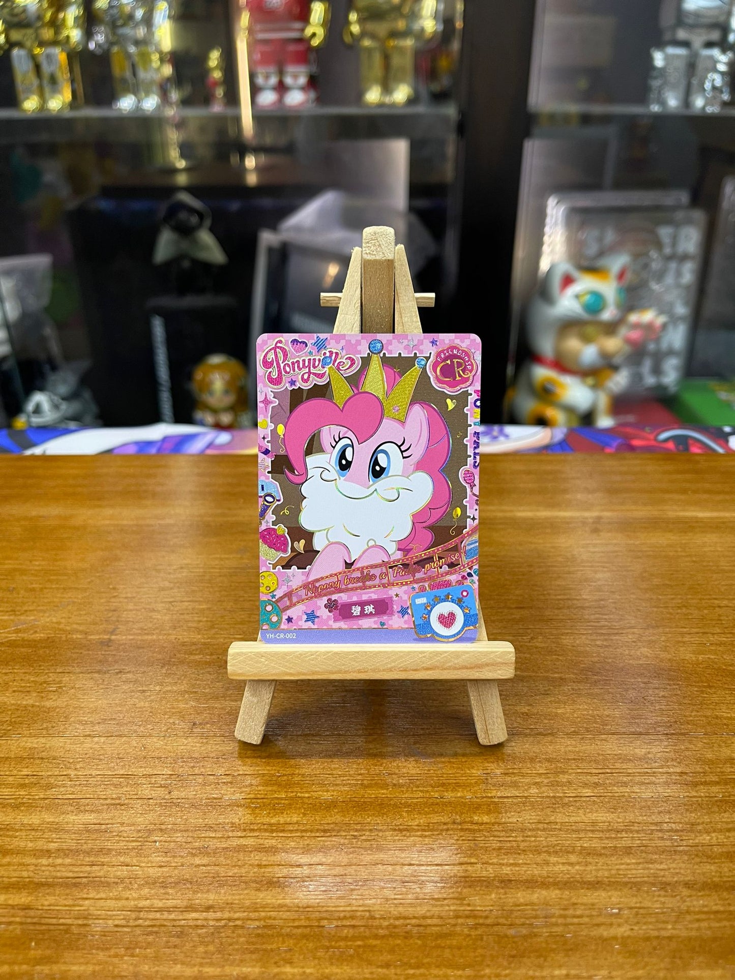 My Little Pony 小馬寶莉 趣影一彈黑背CR YH-CR-02 碧琪