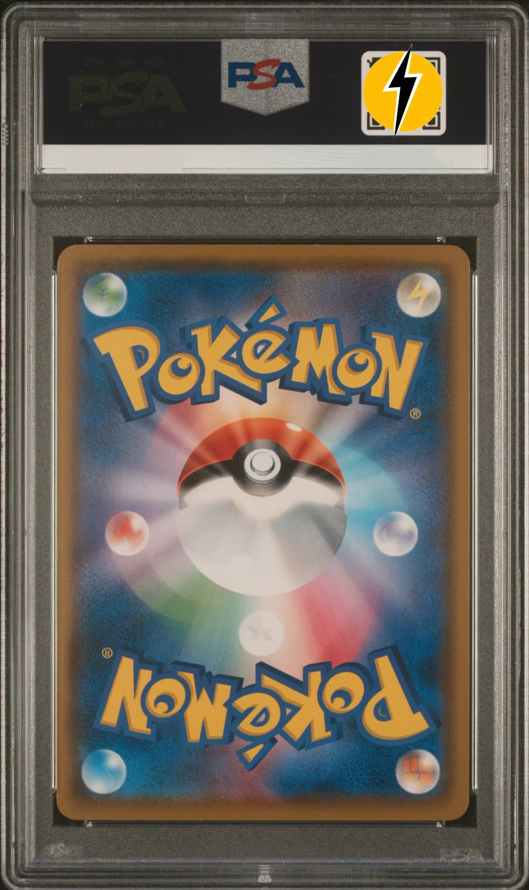 Psa 10 2018 POKEMON JAPANESE SM PROMO #287 EEVEE MUNCH: A RETROSPECTIVE