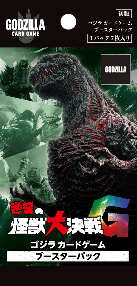 GODZILLA 哥斯拉 大怪獸的逆襲戰 Vol.2 日版 Box