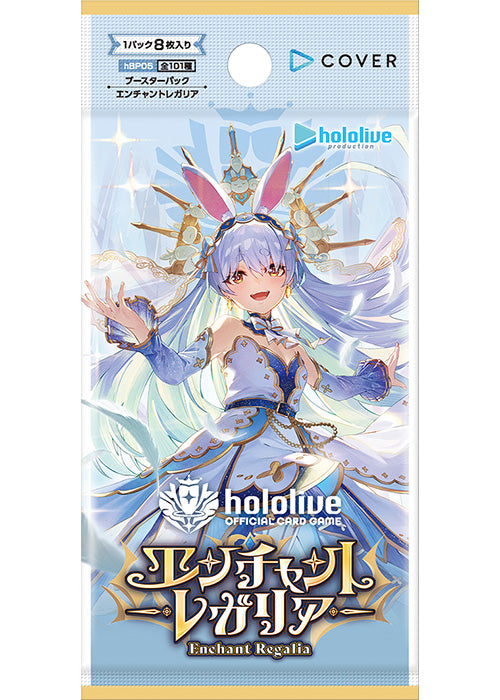 [hbp05] Hololive OFFICIAL CARD GAME Booster "Enchant Regalia"