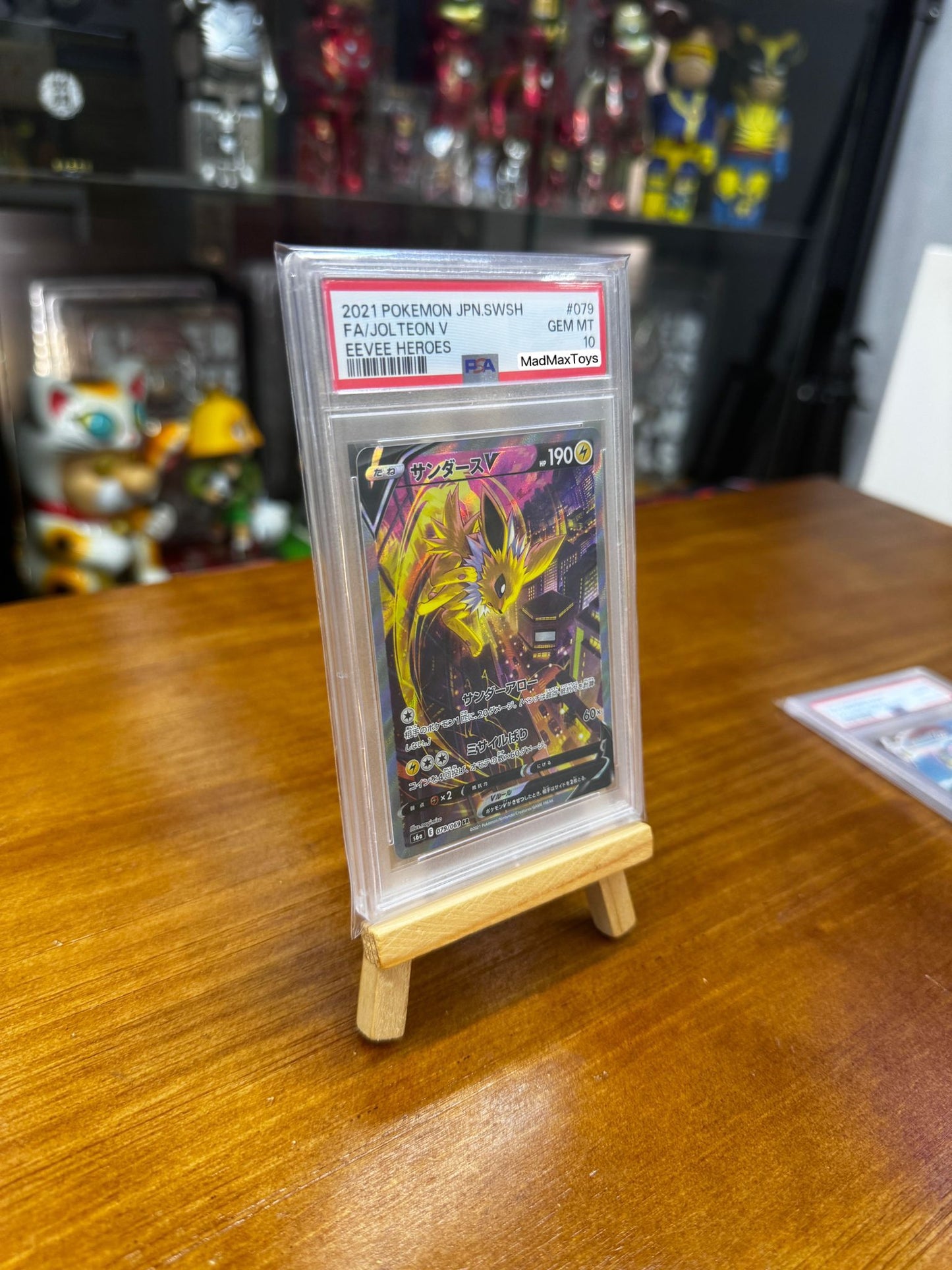 PSA 10 Pokemon Card 日版 SR サンダースV(079/069)