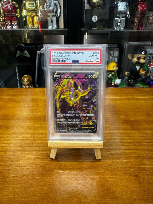 PSA 10 Pokemon Card 日版 SR サンダースV(079/069)