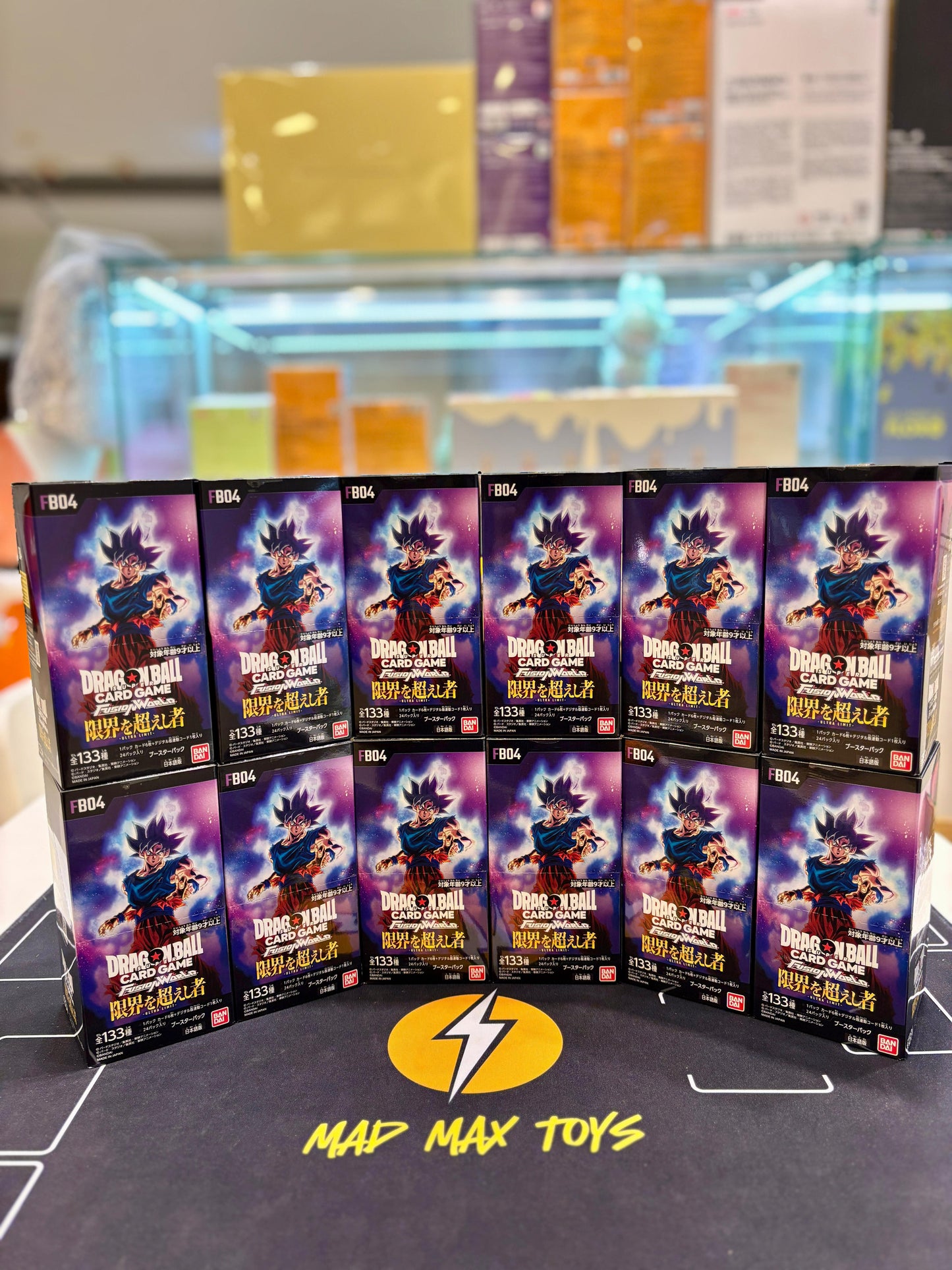 [FB04] DRAGON BALL SUPER CARD GAME FUSION WORLD 補充包「限界を超えし者」盒