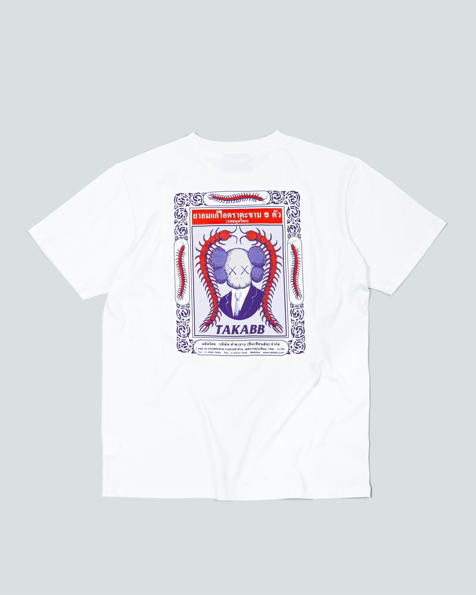 KAWS:HOLIDAY THAILAND - Herbal Lozenges T-Shirt