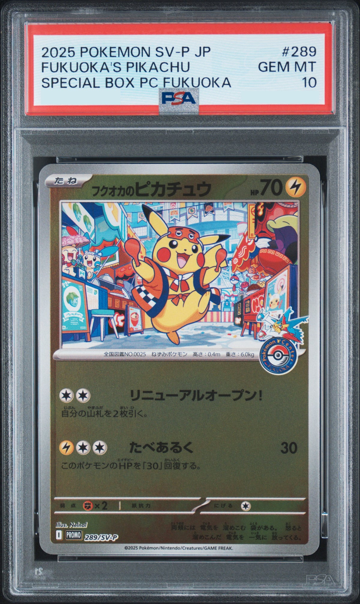 PSA 10 2025 POKEMON JAPANESE SV-P PROMO #289 FUKUOKA'S PIKACHU SPECIAL BOX PC FUKUOKA