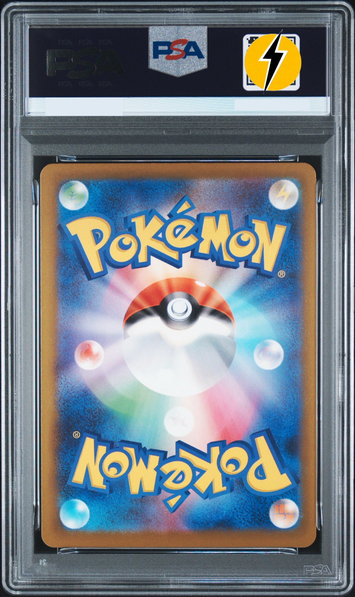 PSA 10 2025 POKEMON JAPANESE SV-P PROMO #289 FUKUOKA'S PIKACHU SPECIAL BOX PC FUKUOKA