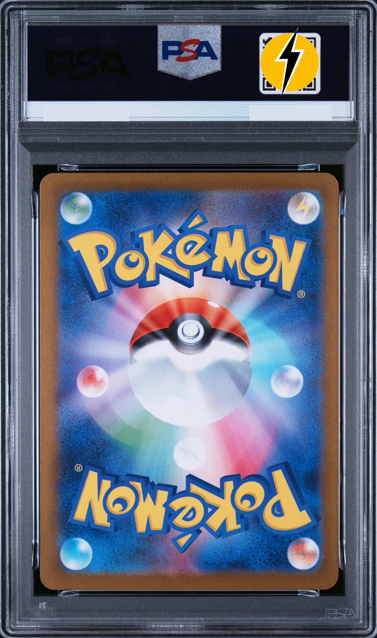 PSA 10 2024 POKEMON JAPANESE SV8A-TERASTAL FEST EX #200 LEAFEON EX SPECIAL ART RARE (sv8a 200 sar)