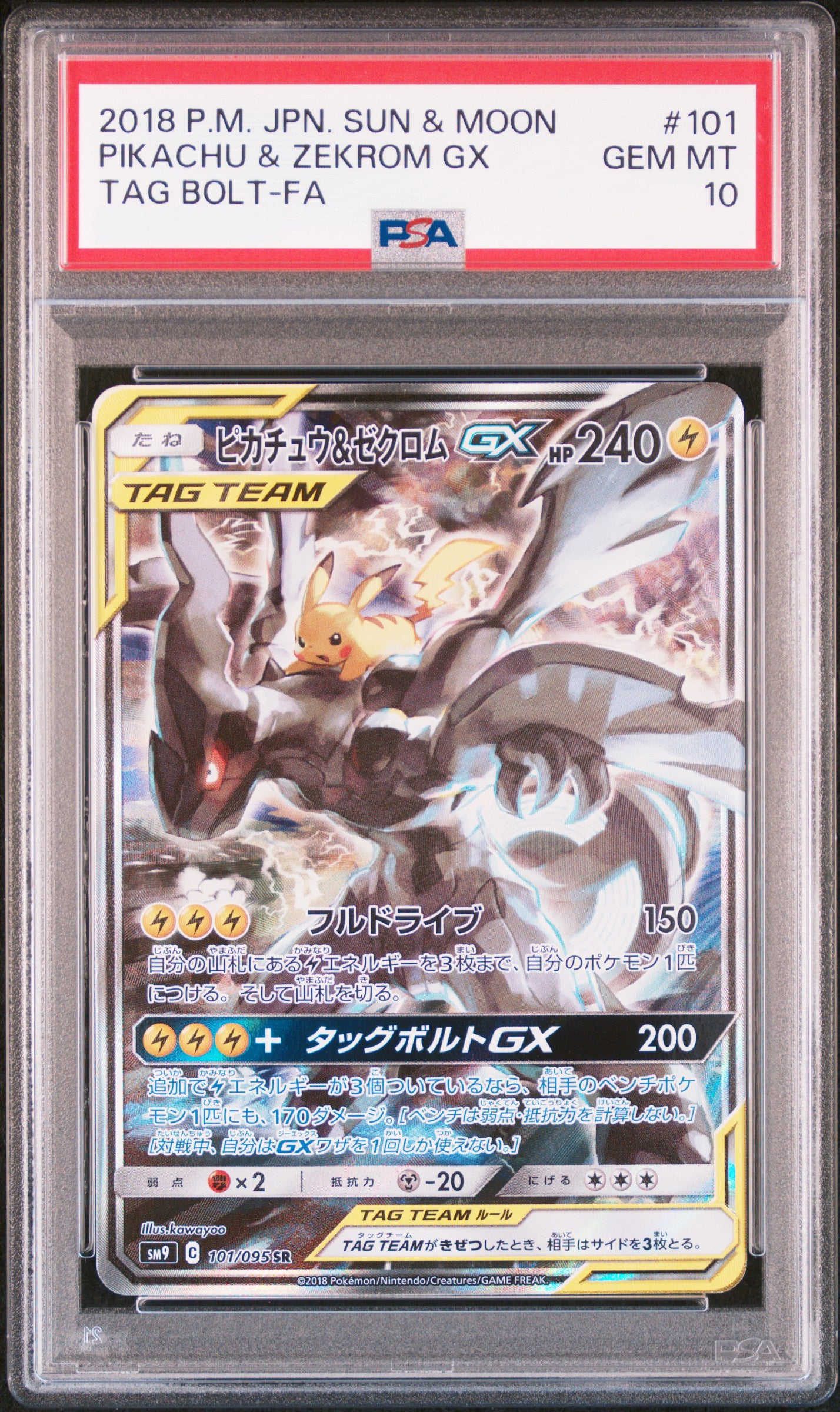 PSA 10 2018 POKEMON JAPANESE SUN & MOON TAG BOLT #101 PIKACHU & ZEKROM GX TAG BOLT-FA SM9 101/095 SR