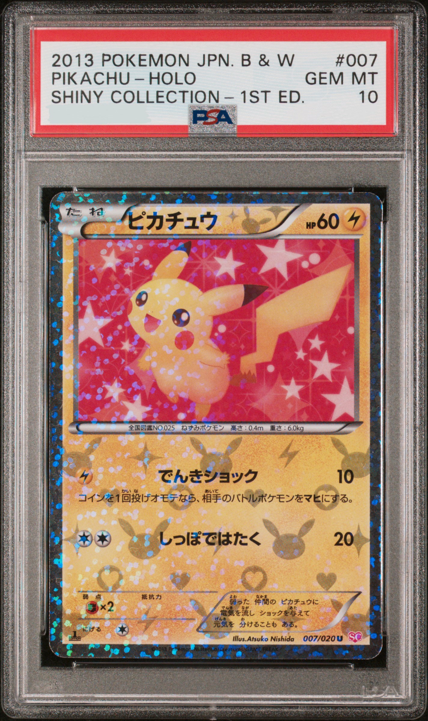 PSA 10 2013 POKEMON JAPANESE BLACK & WHITE SHINY COLLECTION #007 PIKACHU-HOLO SHINY COLLECTION-1ST ED. 007/020
