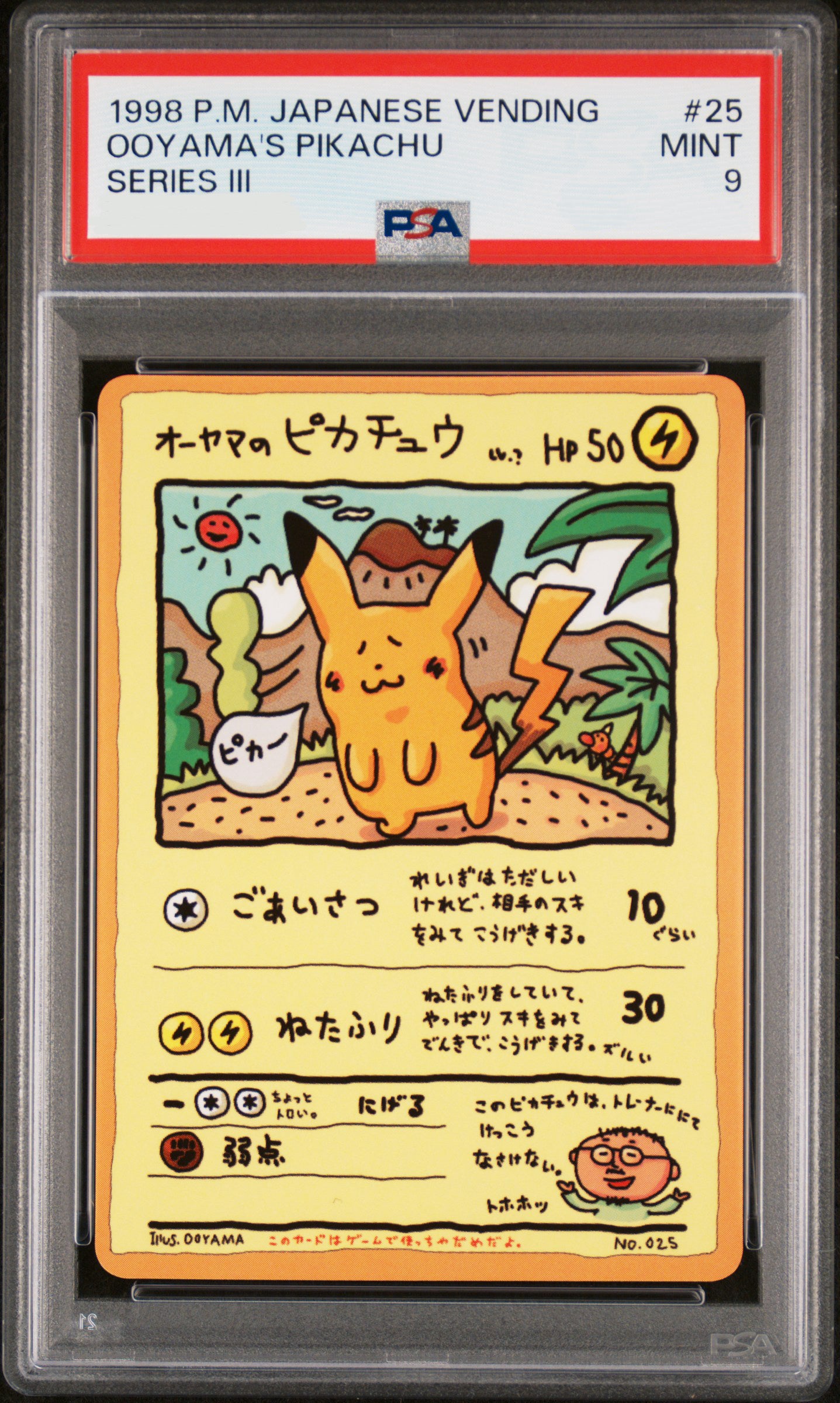 PSA 9 1998 POKEMON JAPANESE VENDING #25 OOYAMA'S PIKACHU SERIES III