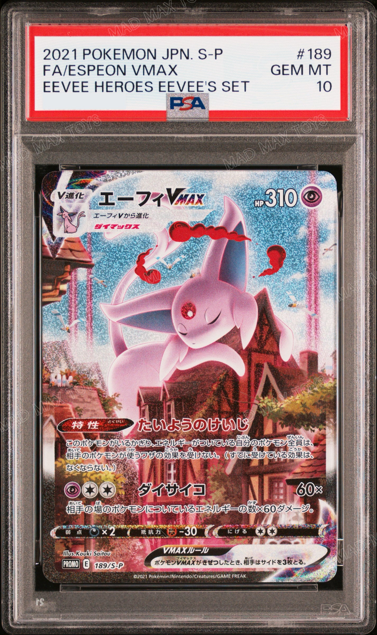 Psa 10 2021 POKEMON JAPANESE S PROMO #189 FA/ESPEON VMAX EEVEE HEROES EEVEE'S SET