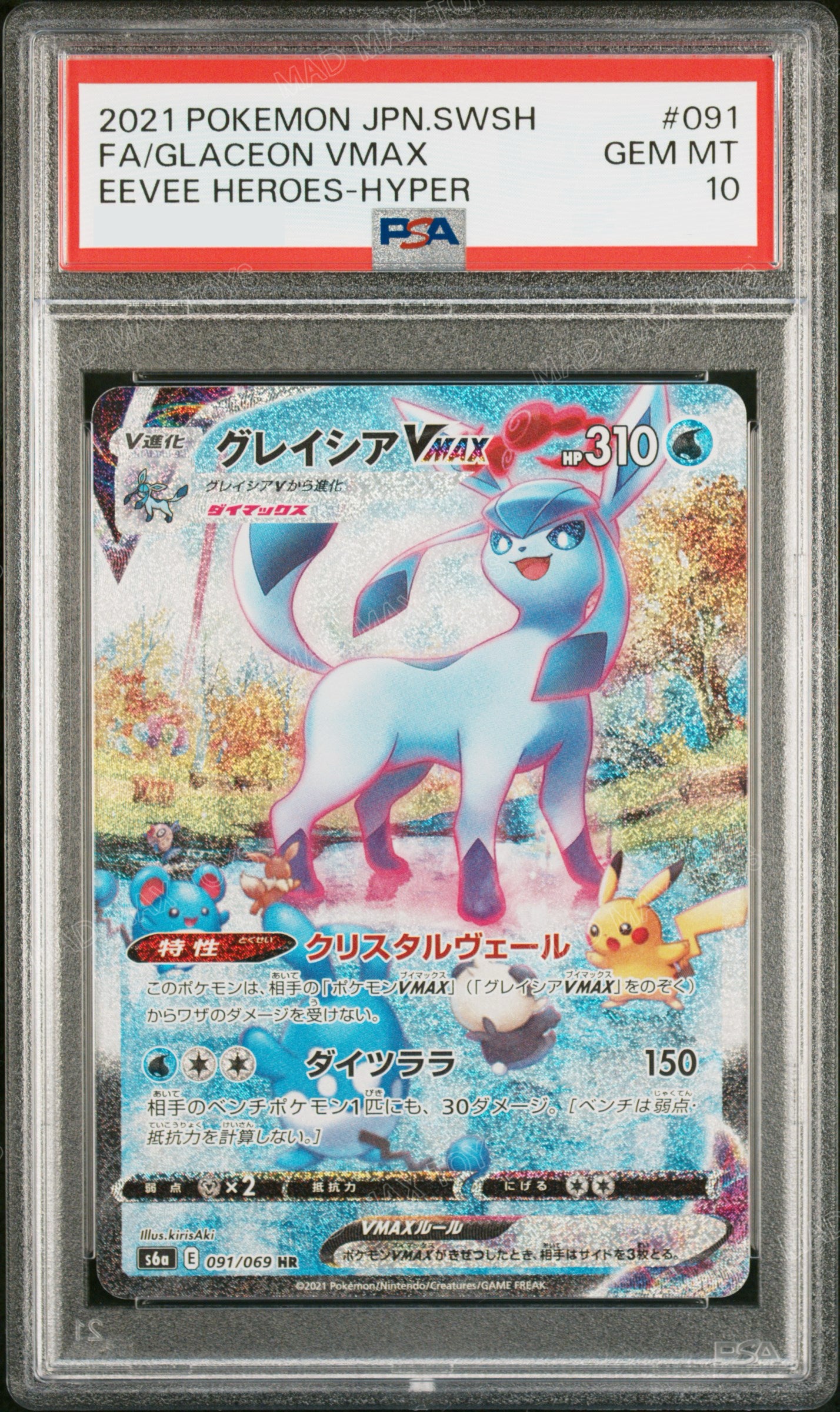 Psa 10 2021 POKEMON JAPANESE SWORD & SHIELD EEVEE HEROES #091 FA/GLACEON VMAX EEVEE HEROES-HYPER