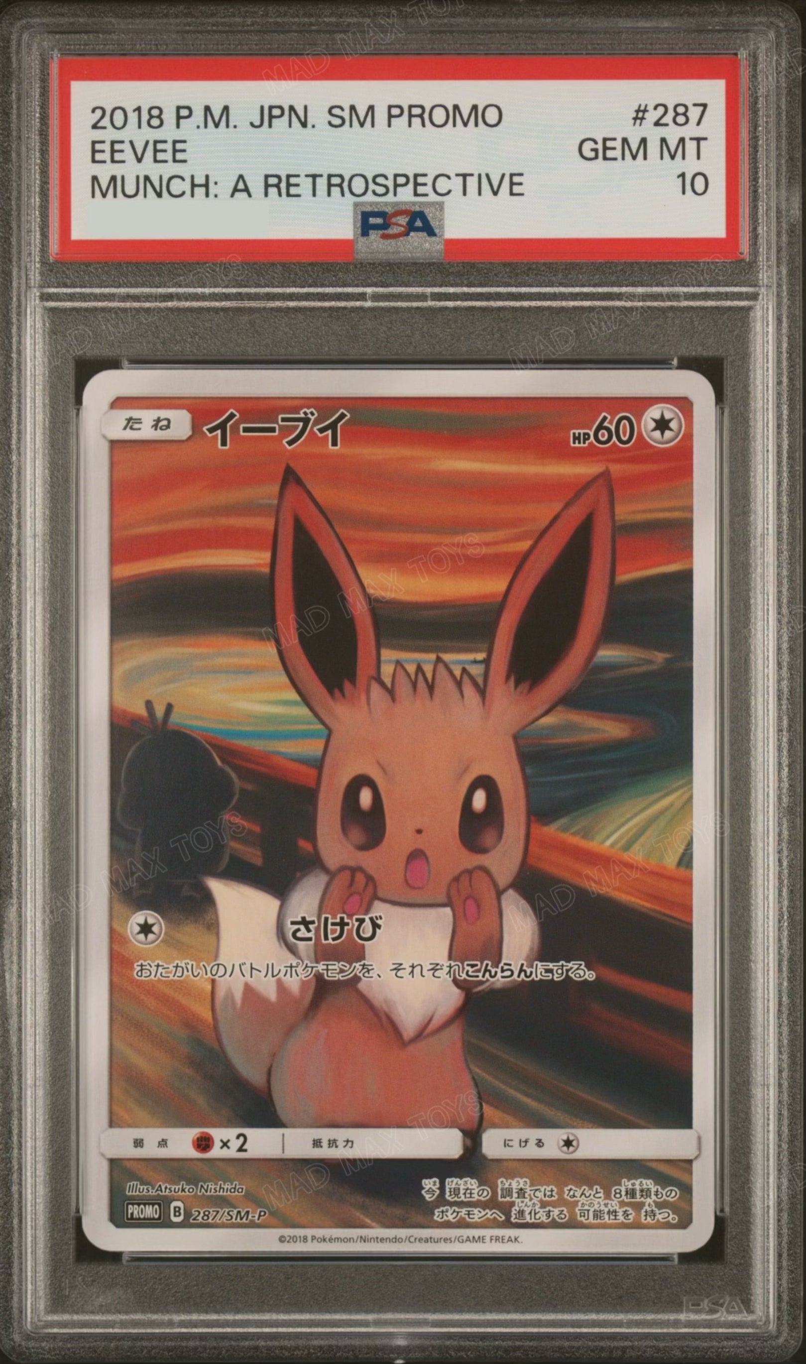 Psa 10 2018 POKEMON JAPANESE SM PROMO #287 EEVEE MUNCH: A RETROSPECTIVE