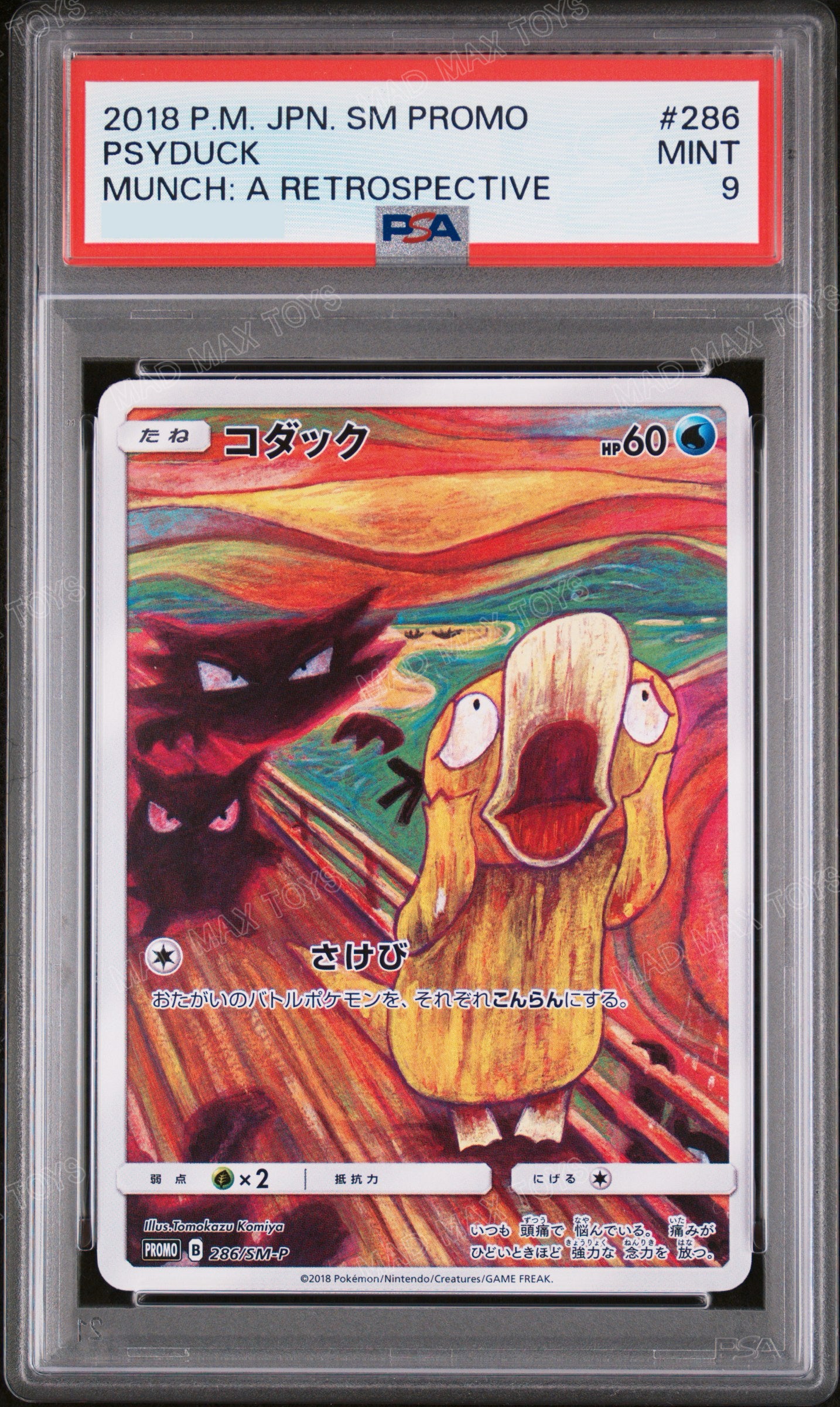 PSA 9 2018 POKEMON JAPANESE SM PROMO #286 PSYDUCK MUNCH: A RETROSPECTIVE
