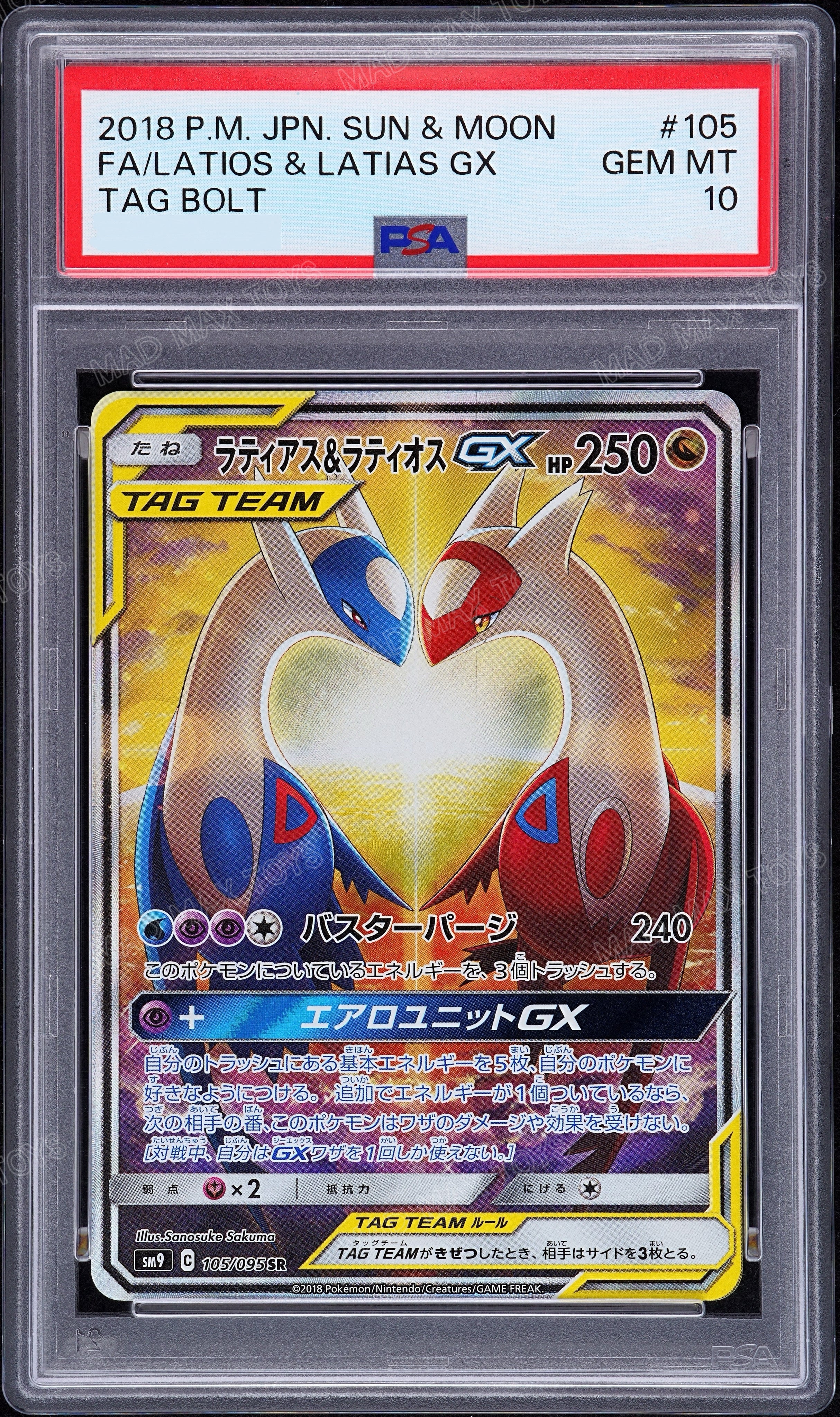 PSA 10 2018 POKEMON JAPANESE SUN & MOON TAG BOLT #105 FA/LATIOS & LATIAS GX TAG BOLT