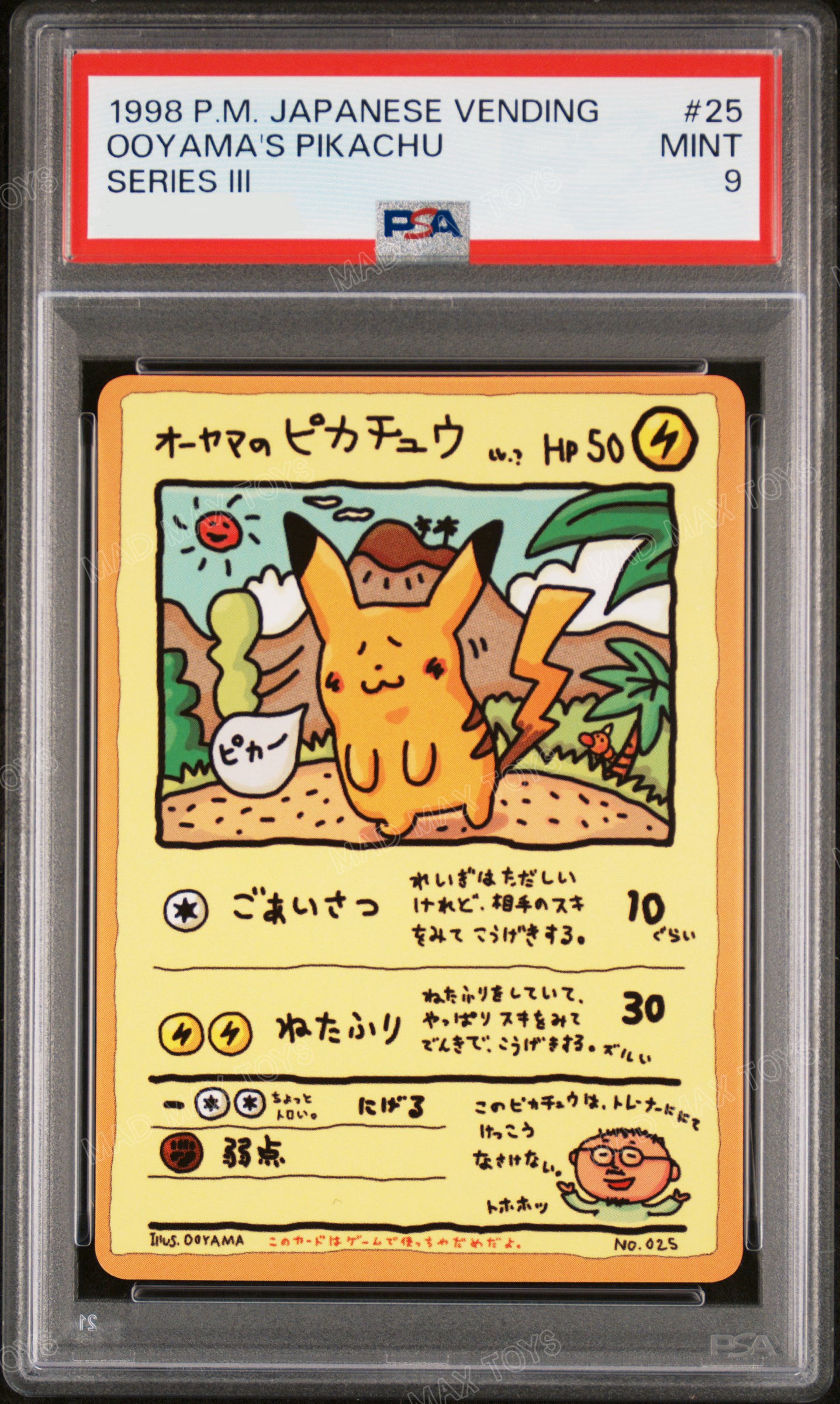 PSA 9 1998 POKEMON JAPANESE VENDING #25 OOYAMA'S PIKACHU SERIES III