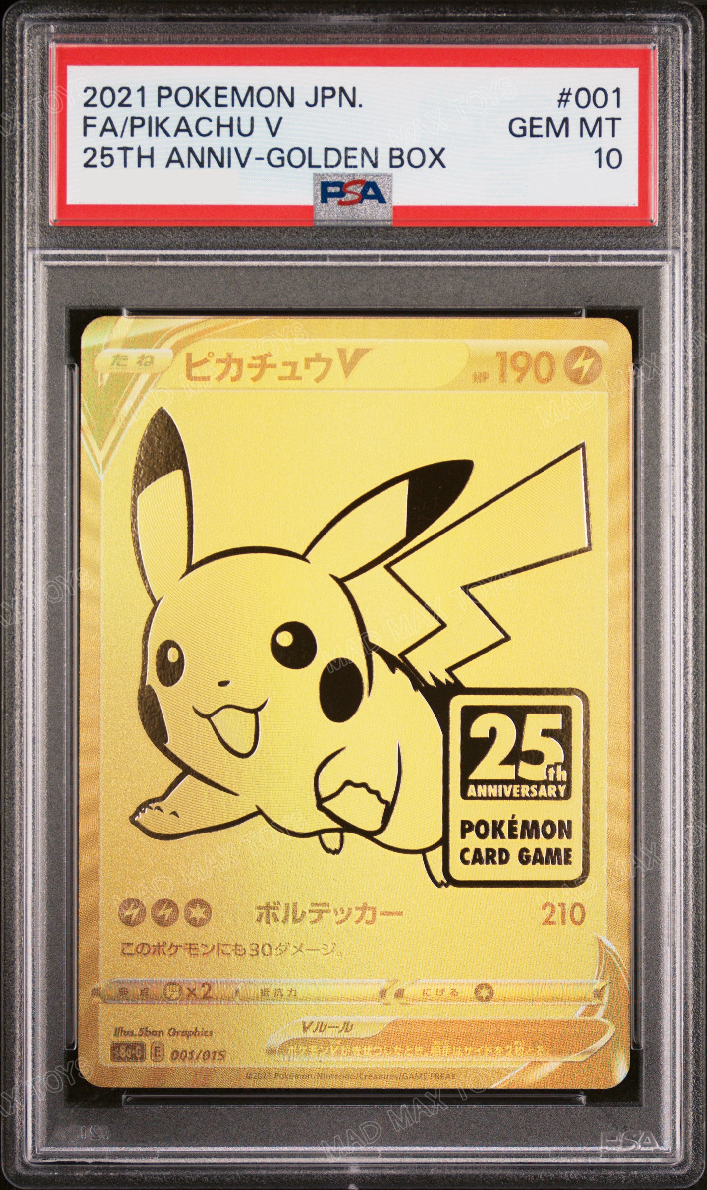 PSA 10 2021 POKEMON ASIA 25TH ANNIVERSARY PROMO #001 FA/PIKACHU V 25TH ANNIV-GOLDEN BOX S8a-G 001/015