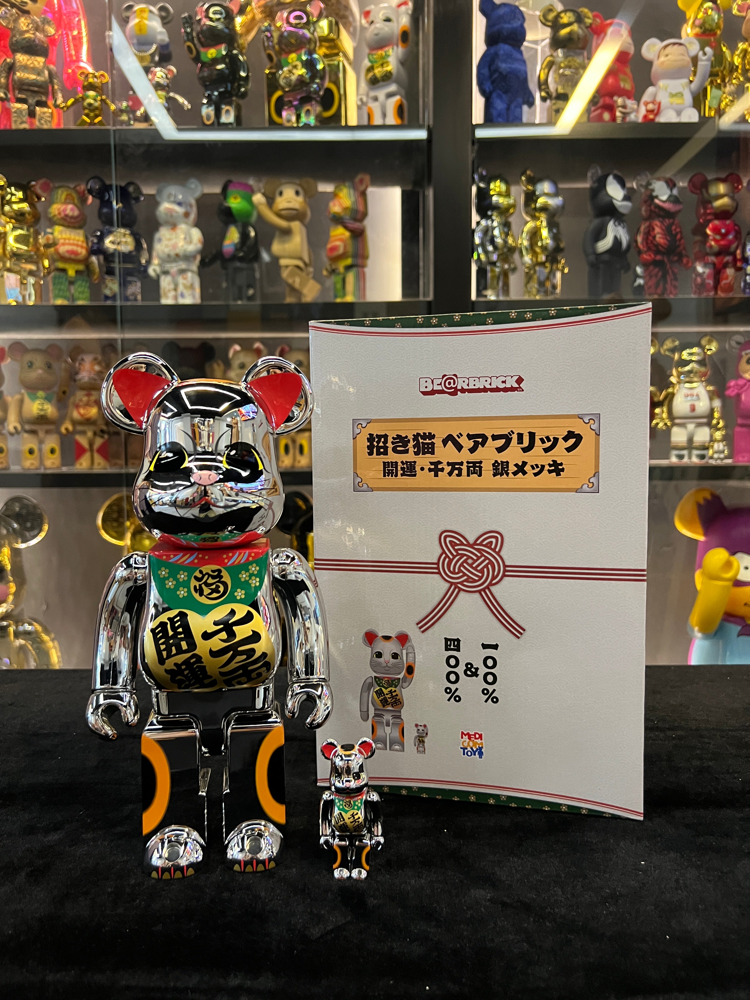 100％ & 400%  Be@rbrick 招き猫 開運・千万両 銀メッキ