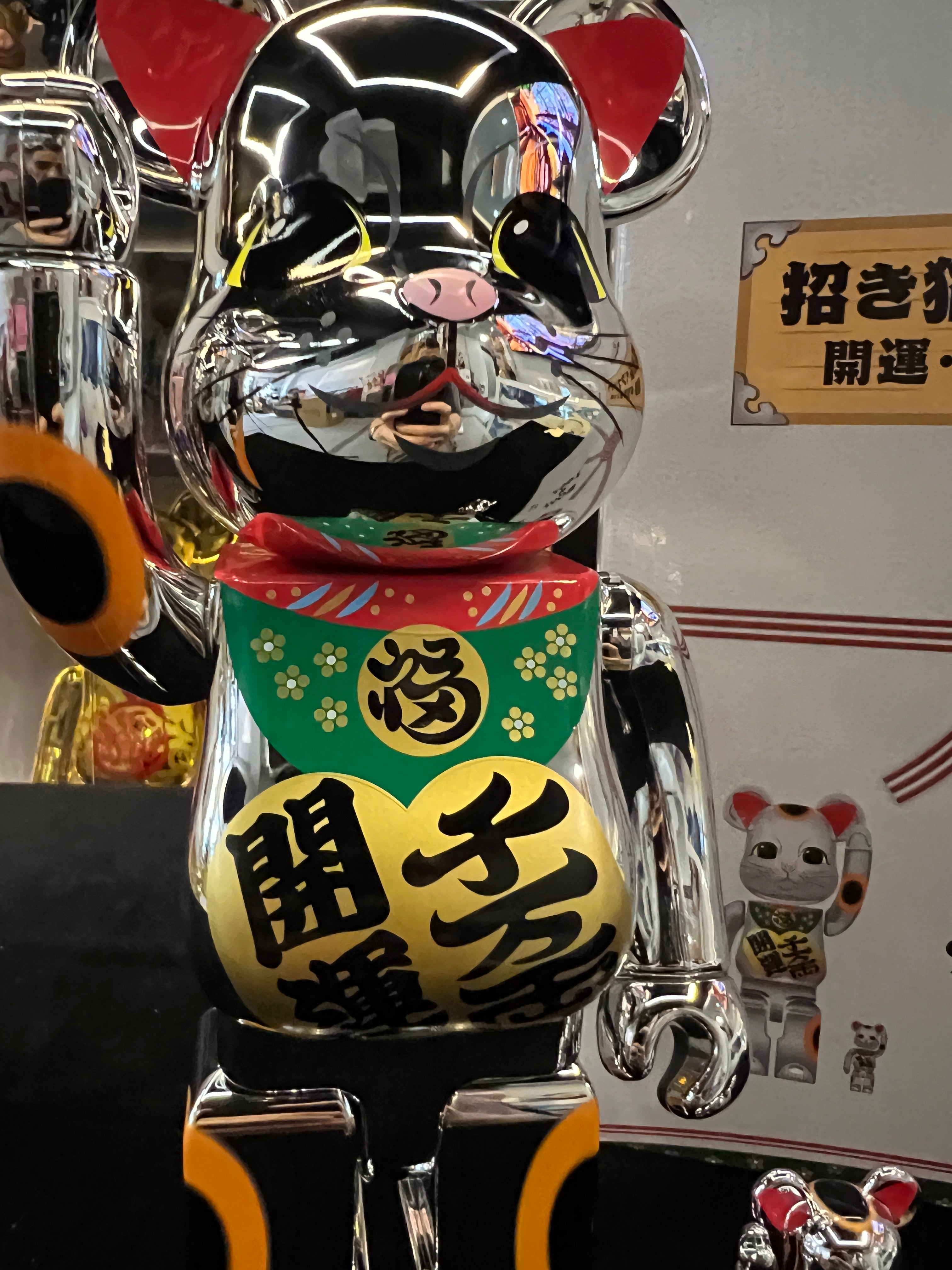 100％ & 400%  Be@rbrick 招き猫 開運・千万両 銀メッキ