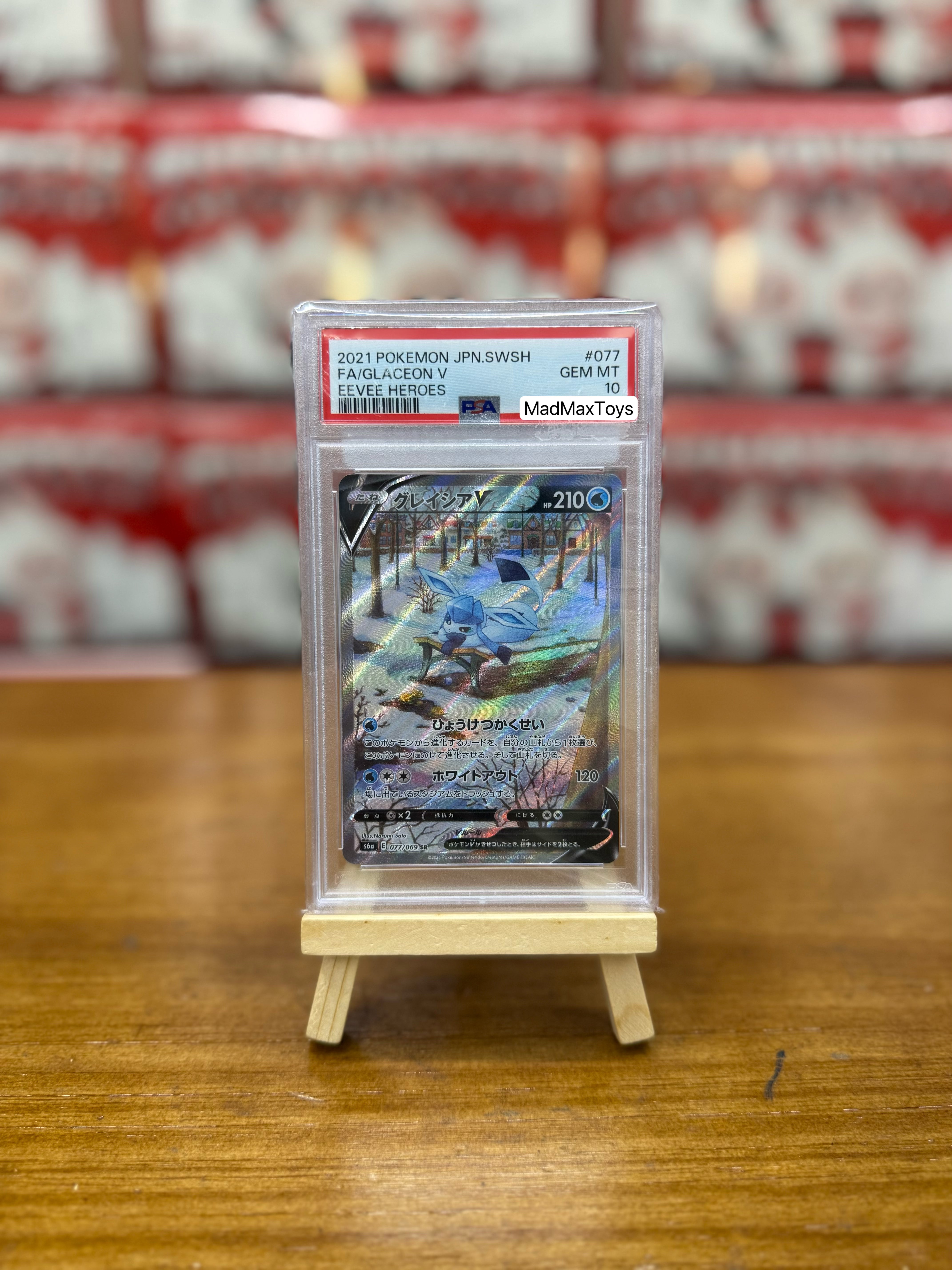 PSA10 Pokemon Card 2021 EEVEE HEROES 077/069 SR