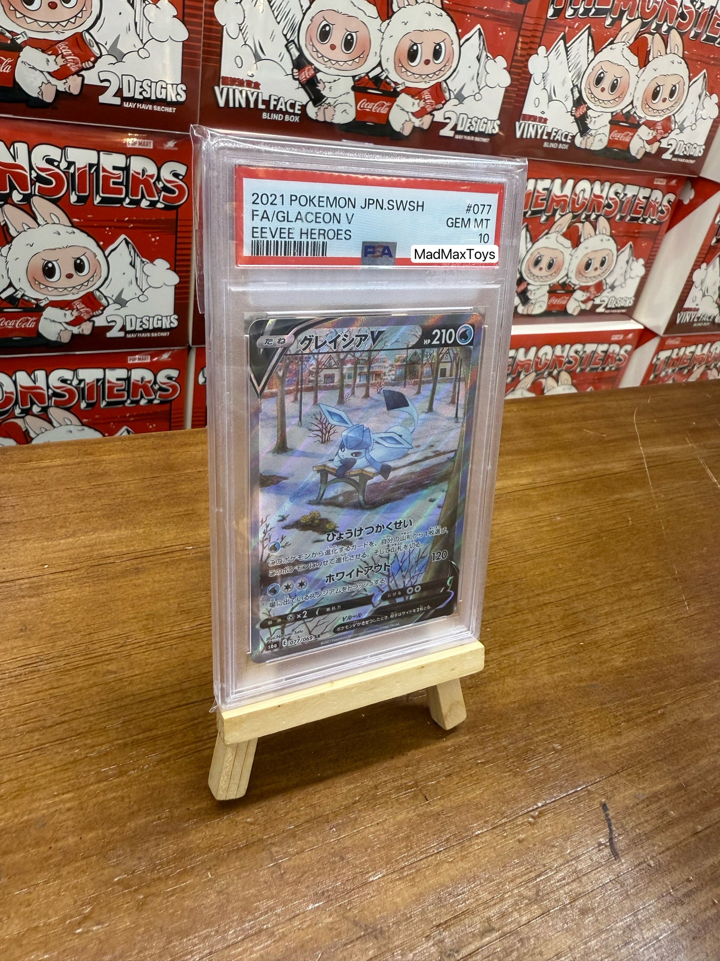 PSA10 Pokemon Card 2021 EEVEE HEROES 077/069 SR