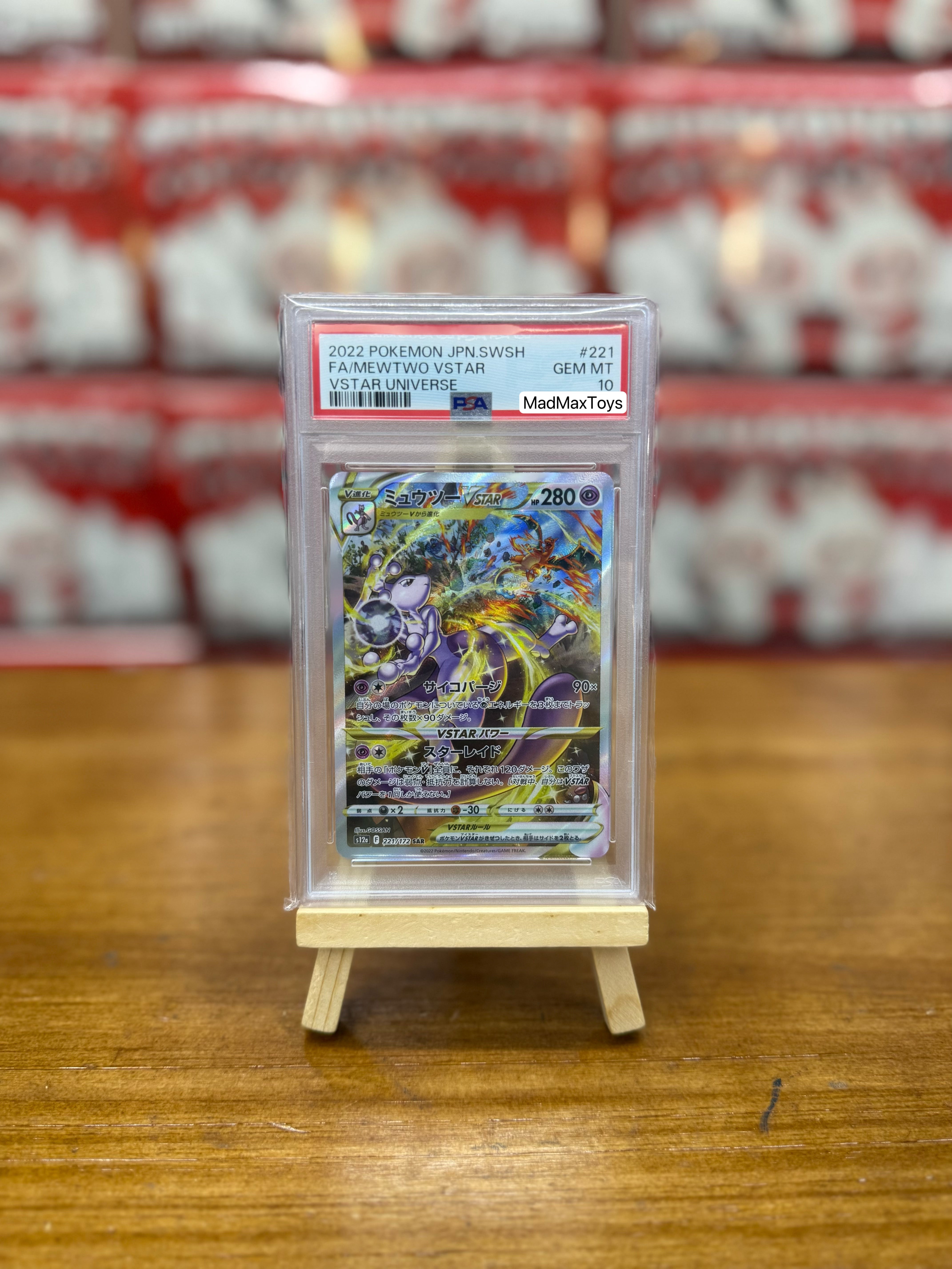 PSA 10 Pokemon Card 2022 VSTAR UNIVERSE 221/172