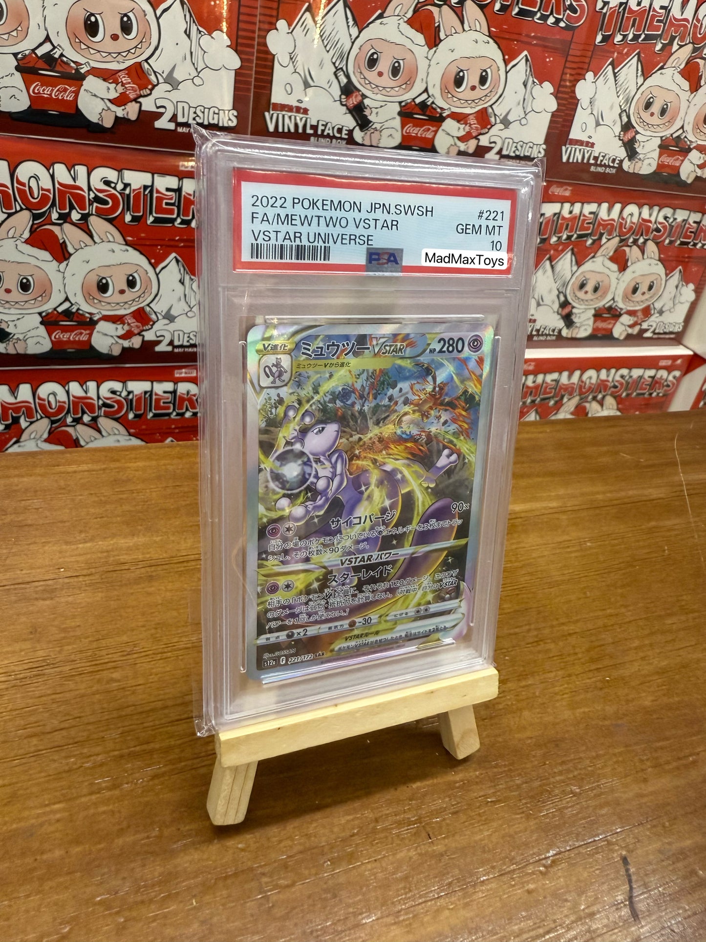 PSA 10 Pokemon Card 2022 VSTAR UNIVERSE 221/172