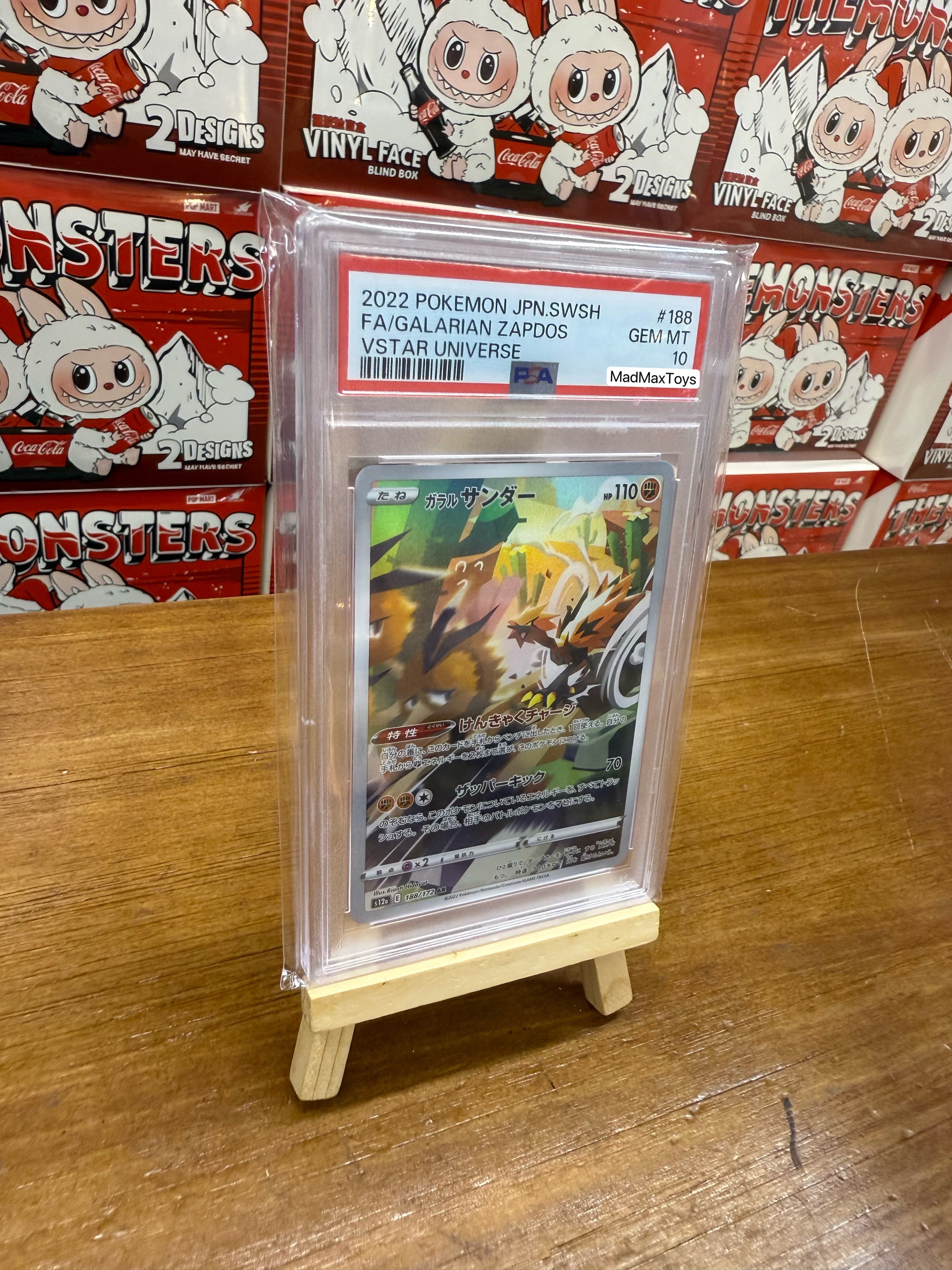 PSA 10 Pokemon Card 2022 VSTAR 188/172 AR