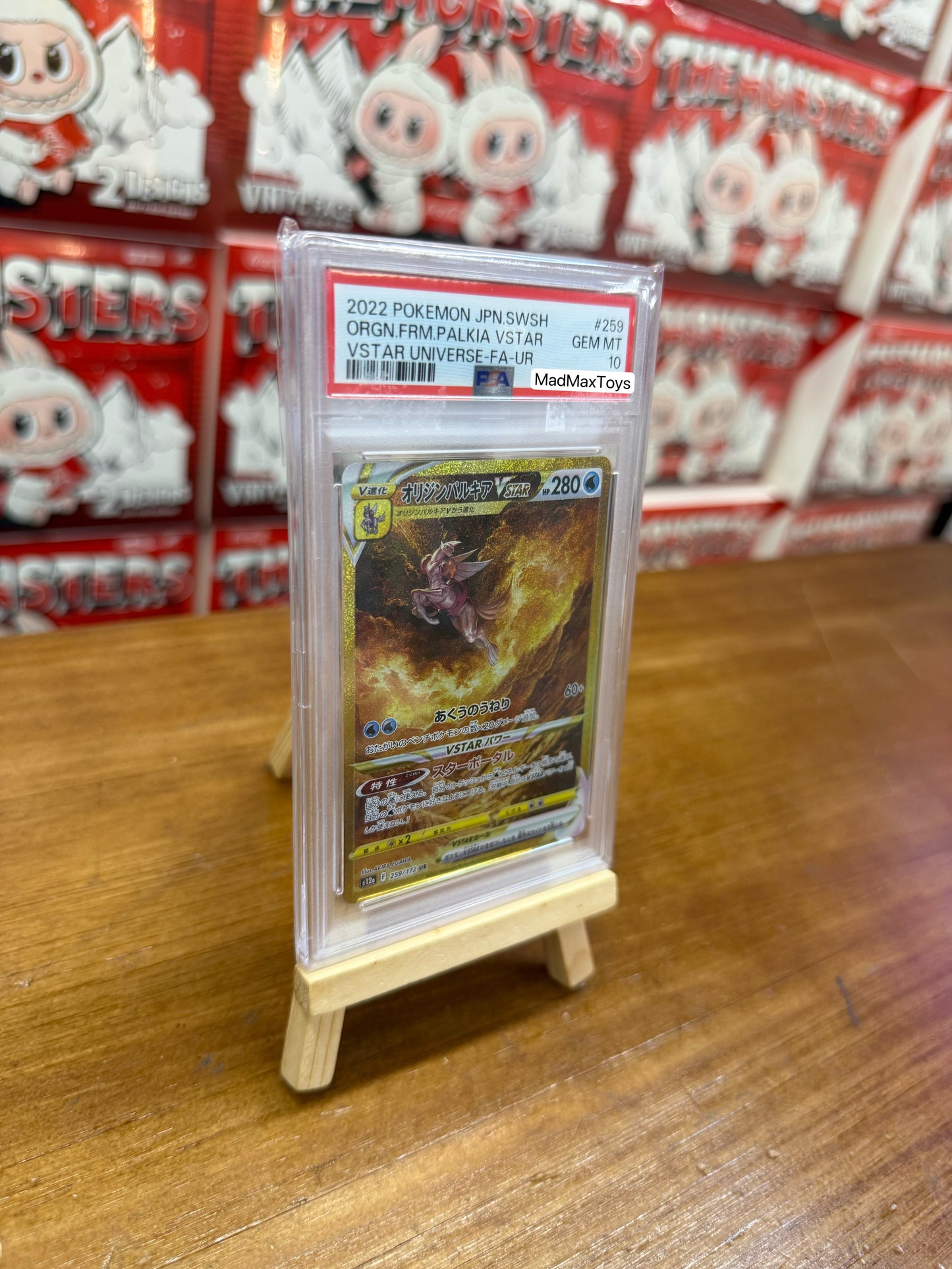 PSA 10 Pokemon Card 2022 VSTAR S12a 259/172