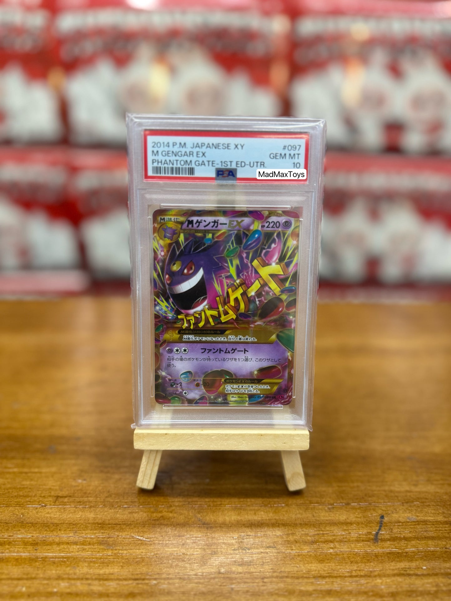 PSA 10 Pokemon Card 2014 M GENGAR EX 1st 097/088 UR XY4