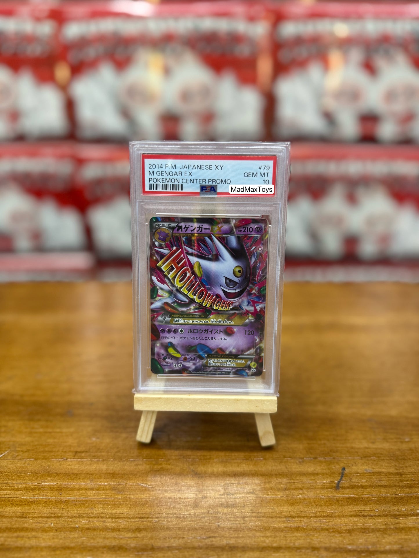 PSA 10 Pokemon Card 2014 M GENGAR EX Promo 079/XY-P