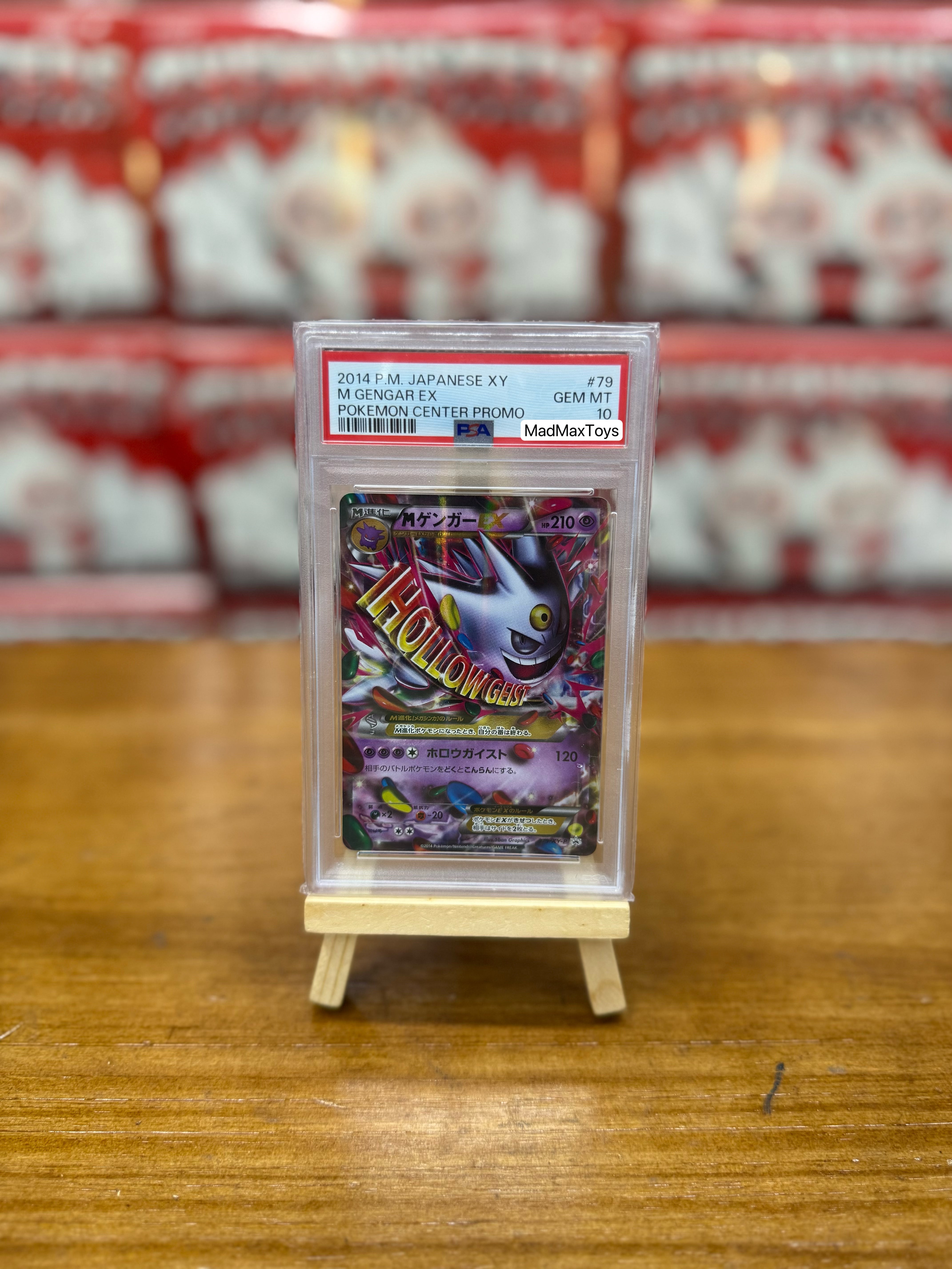 PSA 10 Pokemon Card 2014 M GENGAR EX Promo 079/XY-P