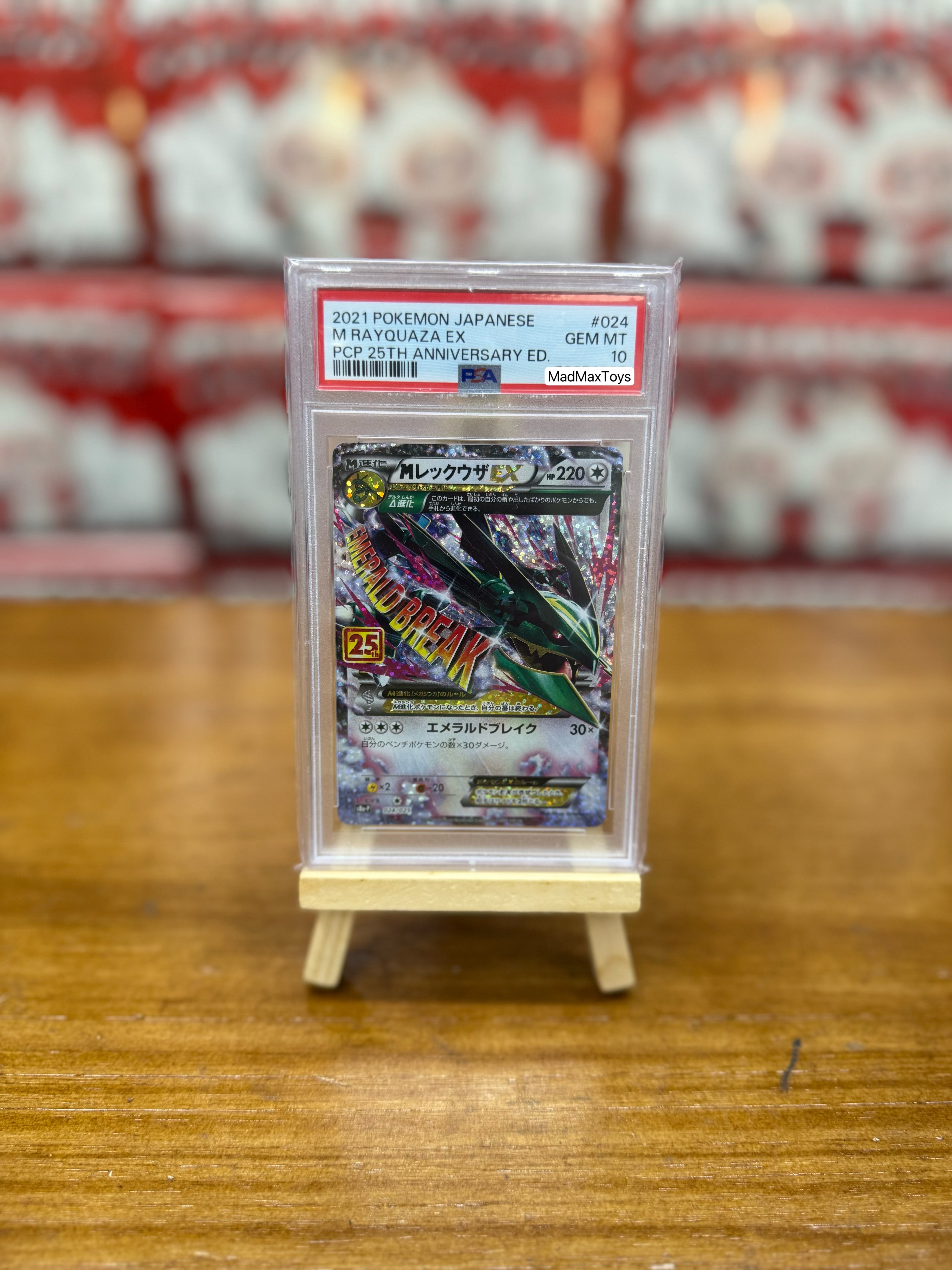 PSA 10 Pokemon Card S8a-P 024/025 烈空座