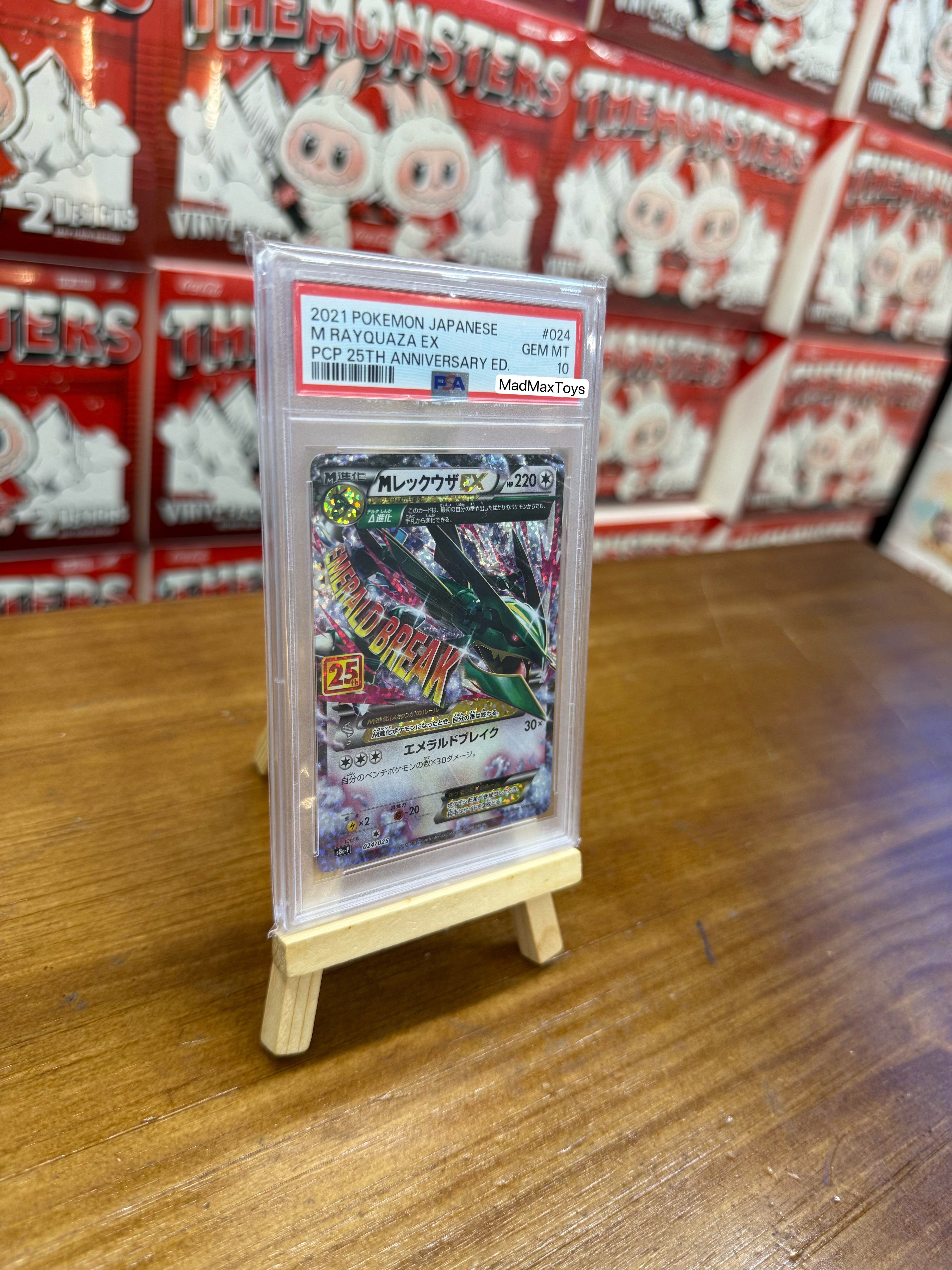 PSA 10 Pokemon Card S8a-P 024/025 烈空座