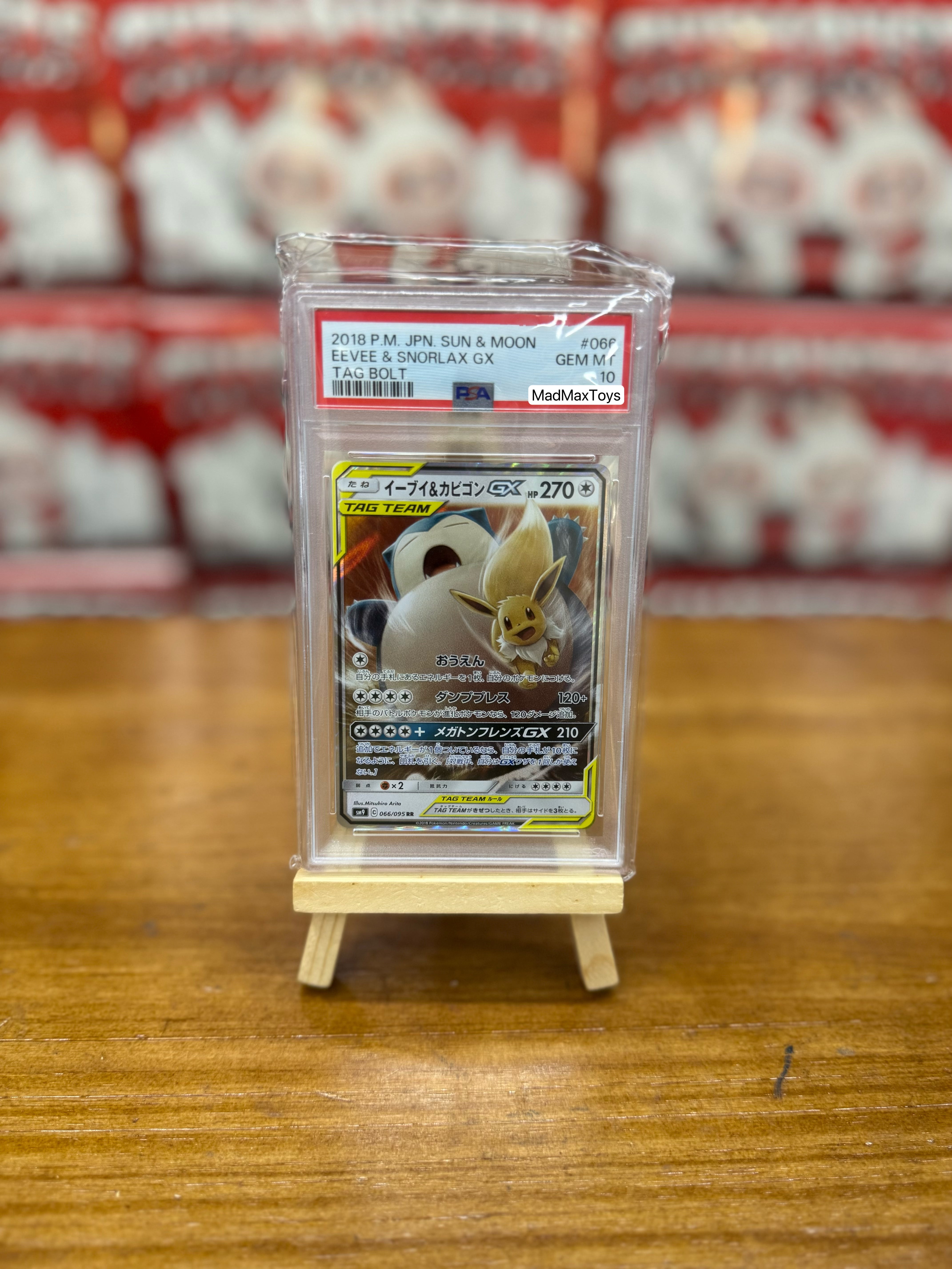 PSA10 Pokemon Card SM9 2018 EEVEE & SNORLAX GX 066/095 SR