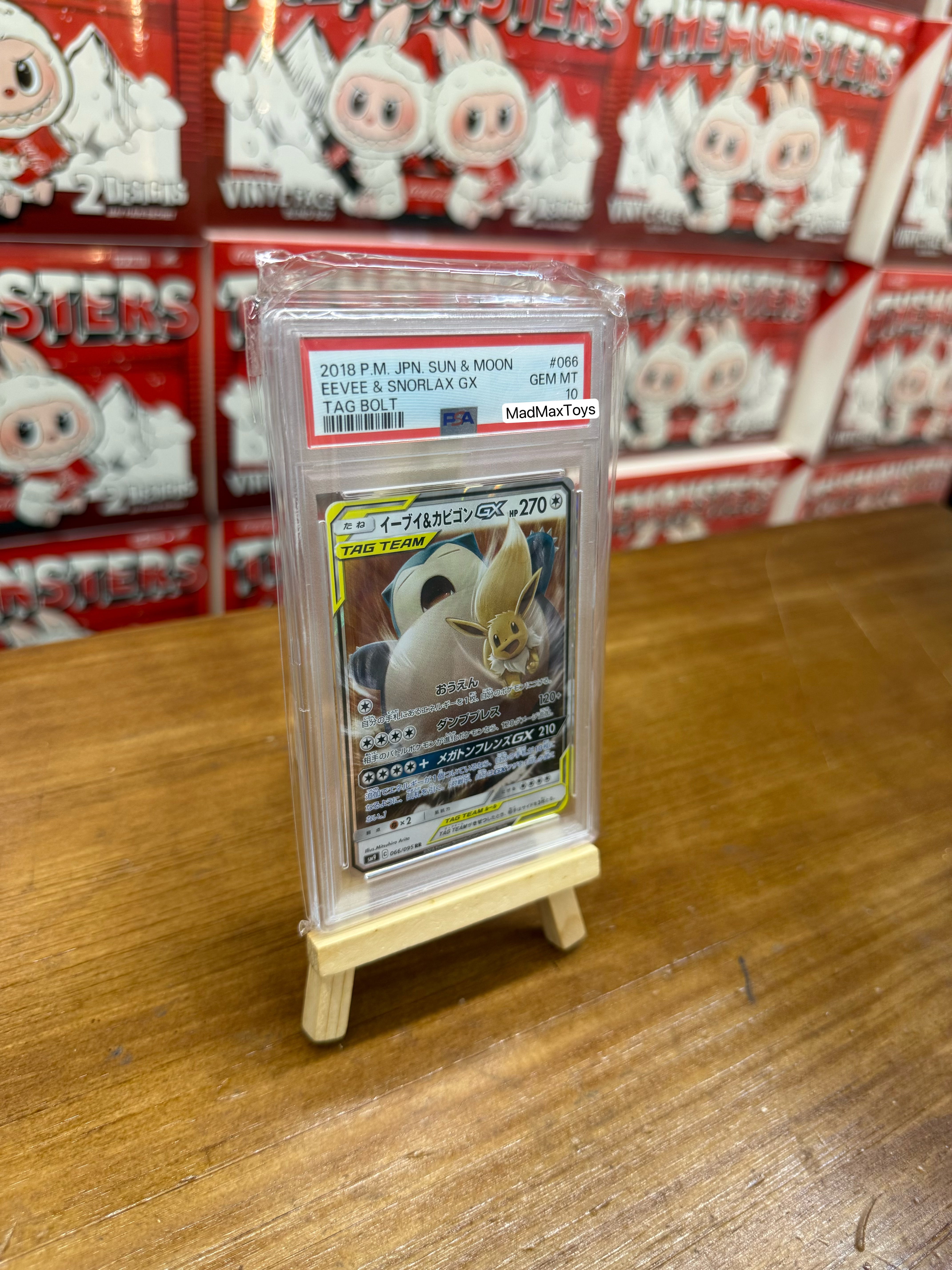 PSA10 Pokemon Card SM9 2018 EEVEE & SNORLAX GX 066/095 SR