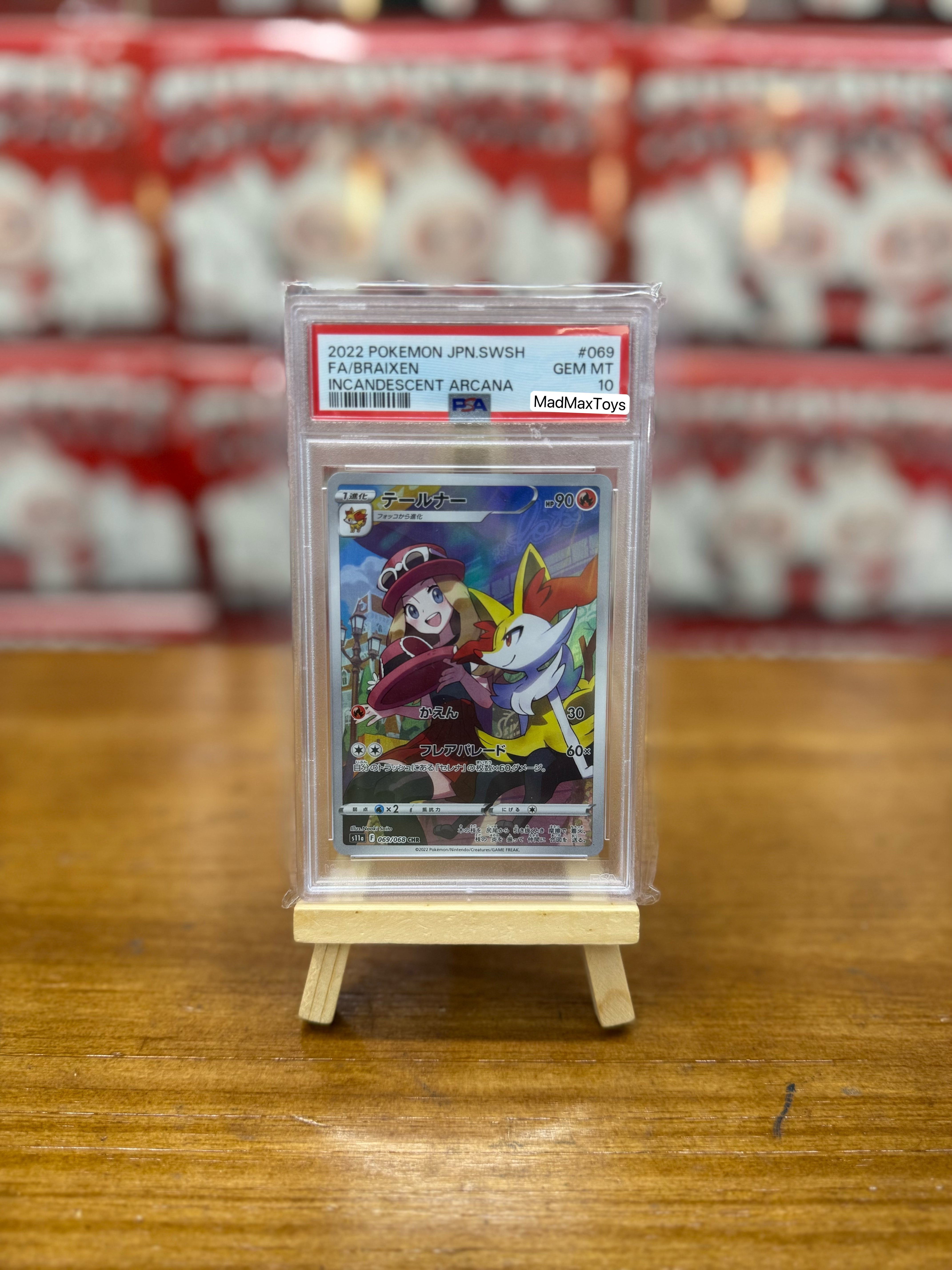 PSA 10 Pokemon Card 2022 S11a 069/068 CHR