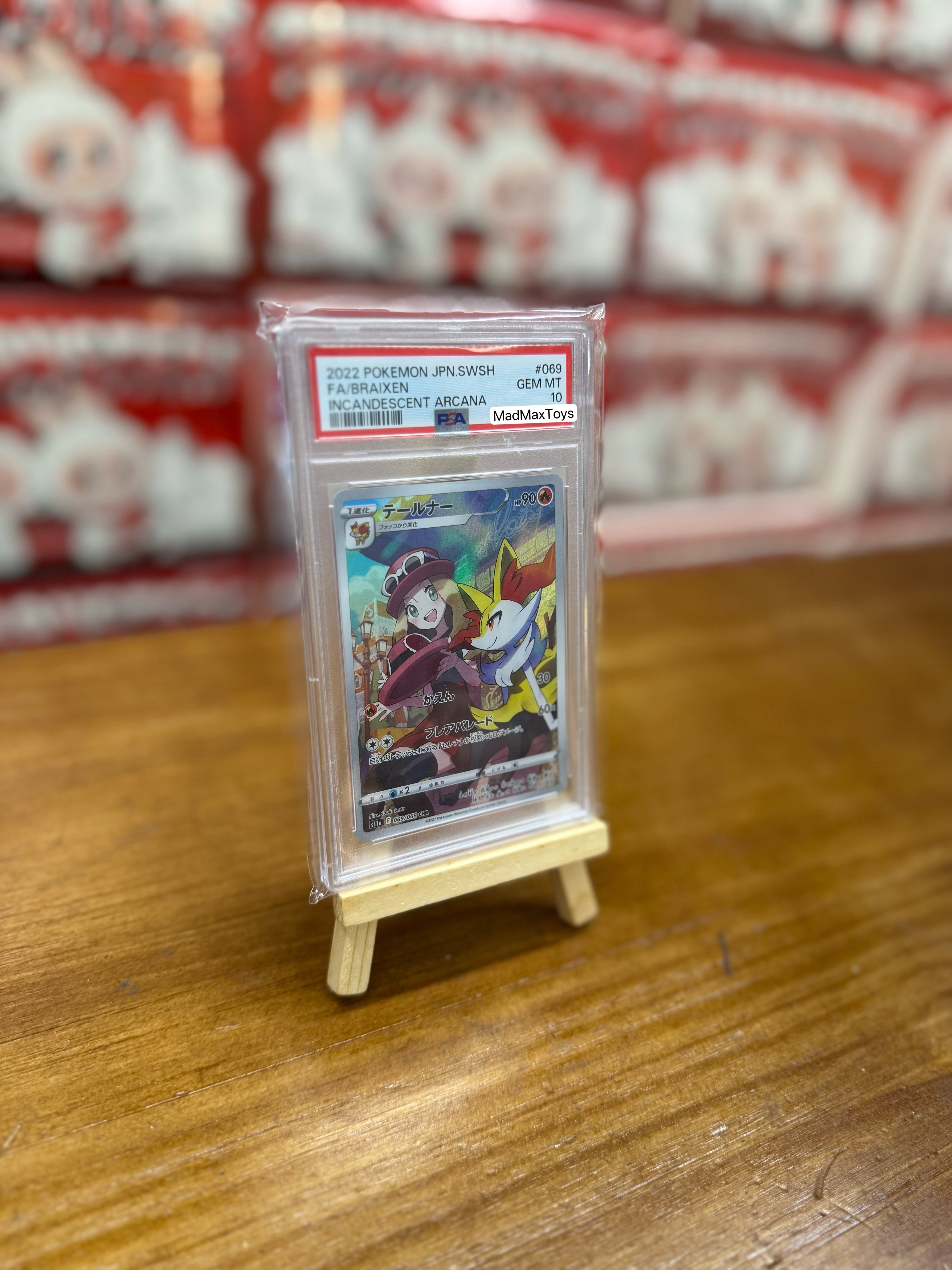 PSA 10 Pokemon Card 2022 S11a 069/068 CHR