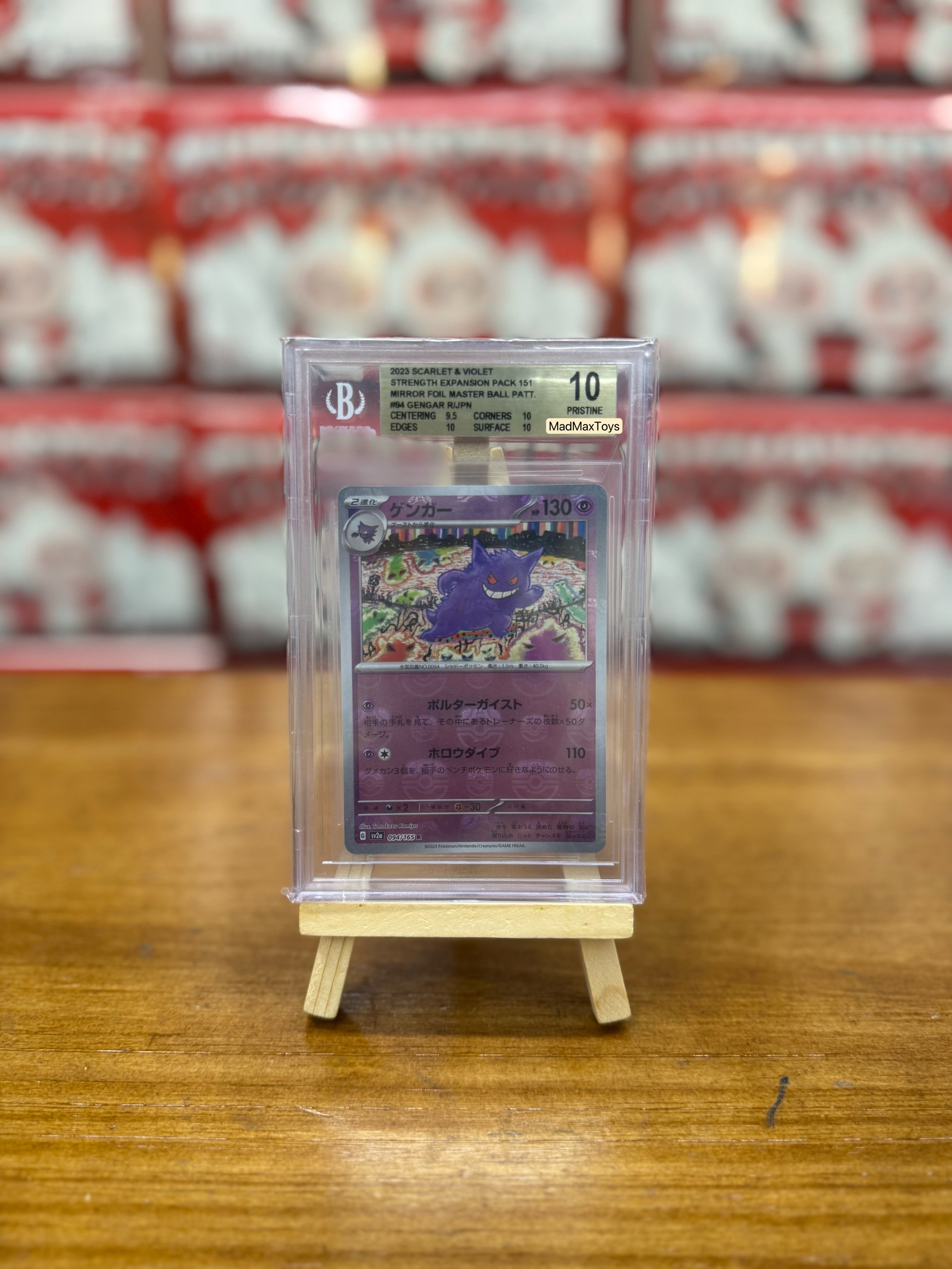 BGS 10 Pokemon Card 2023 GENGAR R Master Ball 094/165