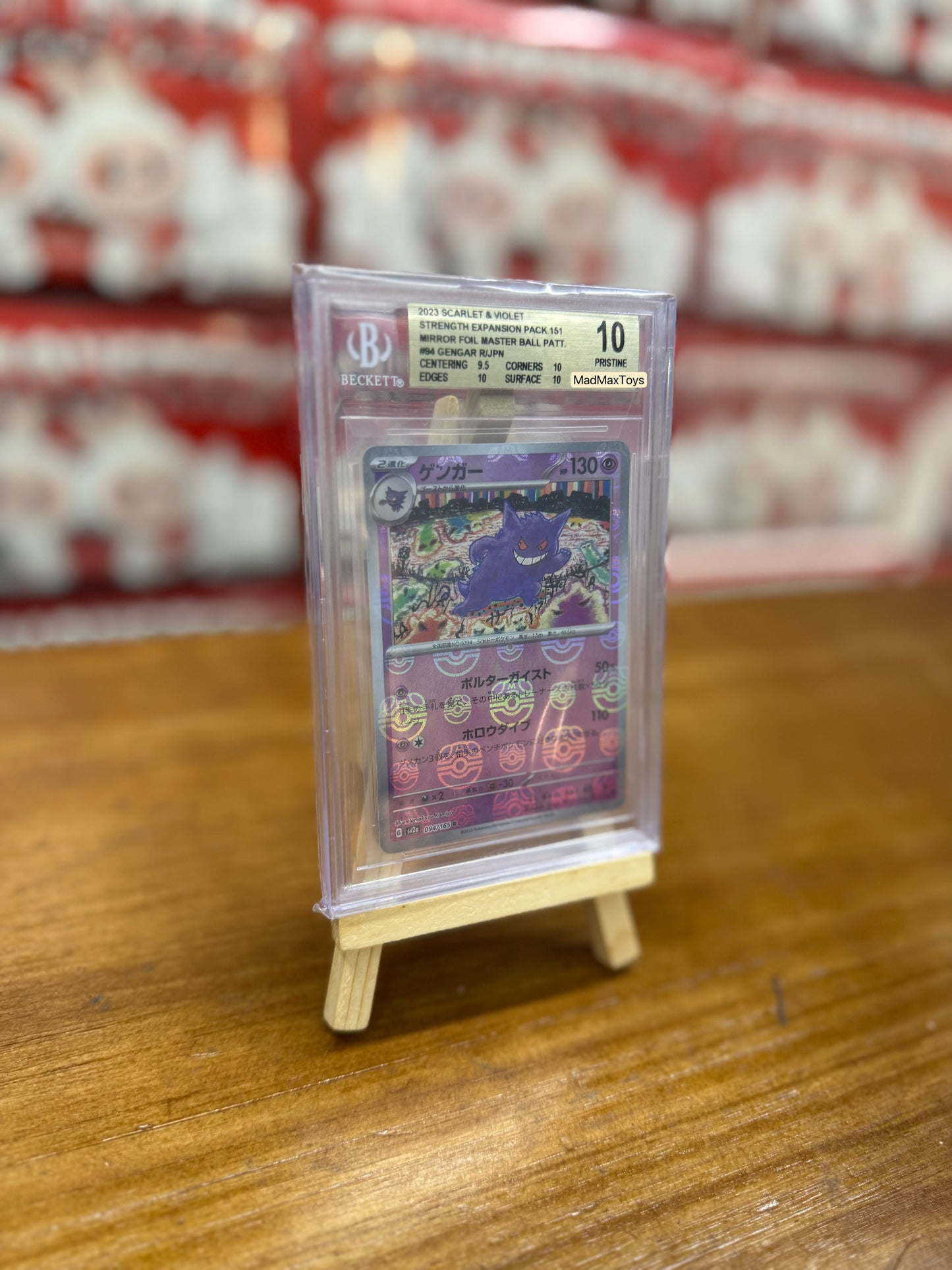 BGS 10 Pokemon Card 2023 GENGAR R Master Ball 094/165